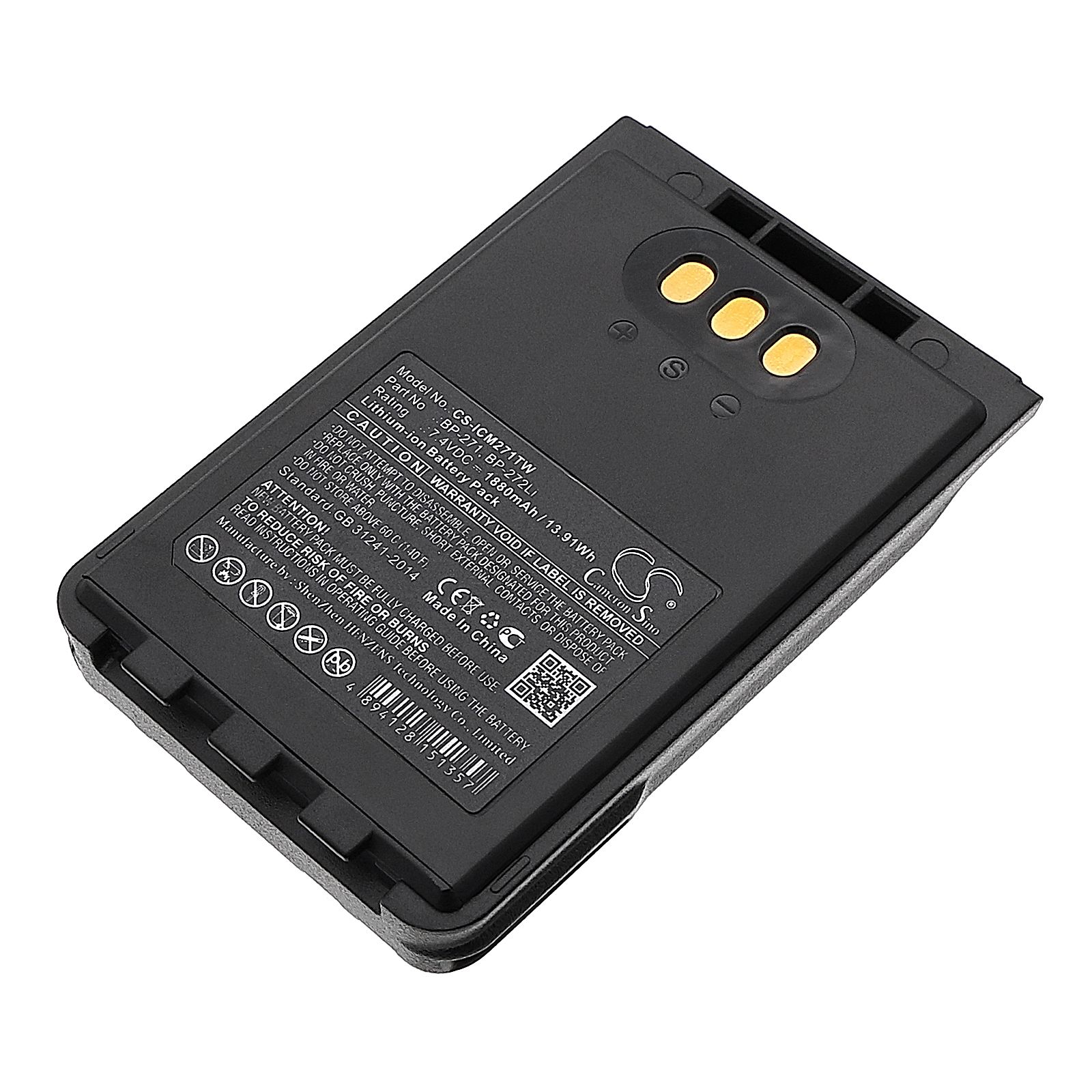 Icom IC-31A Battery Replacement