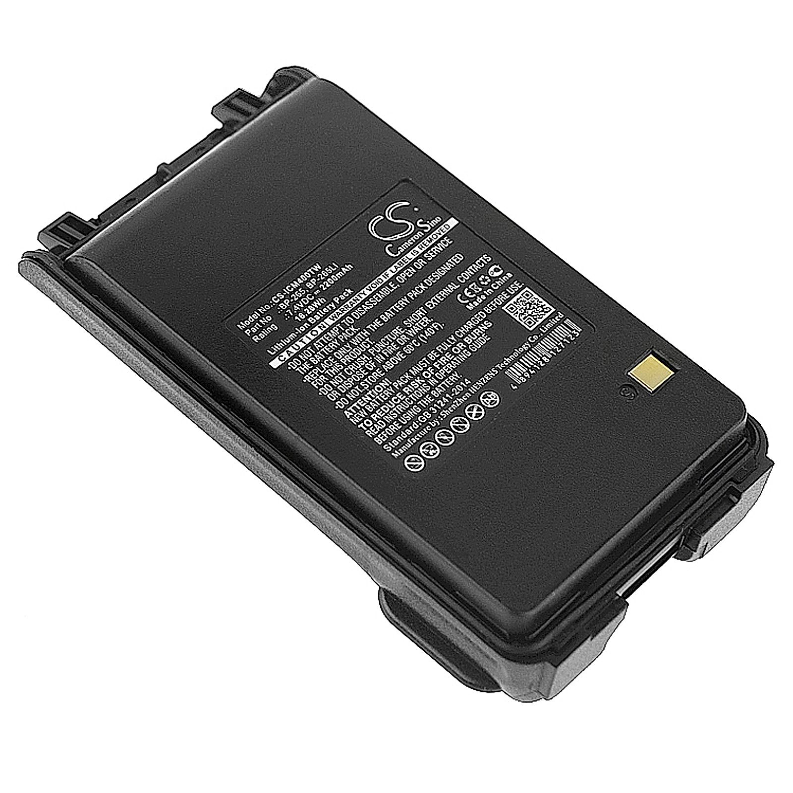 Icom IC-3101 Battery Replacement