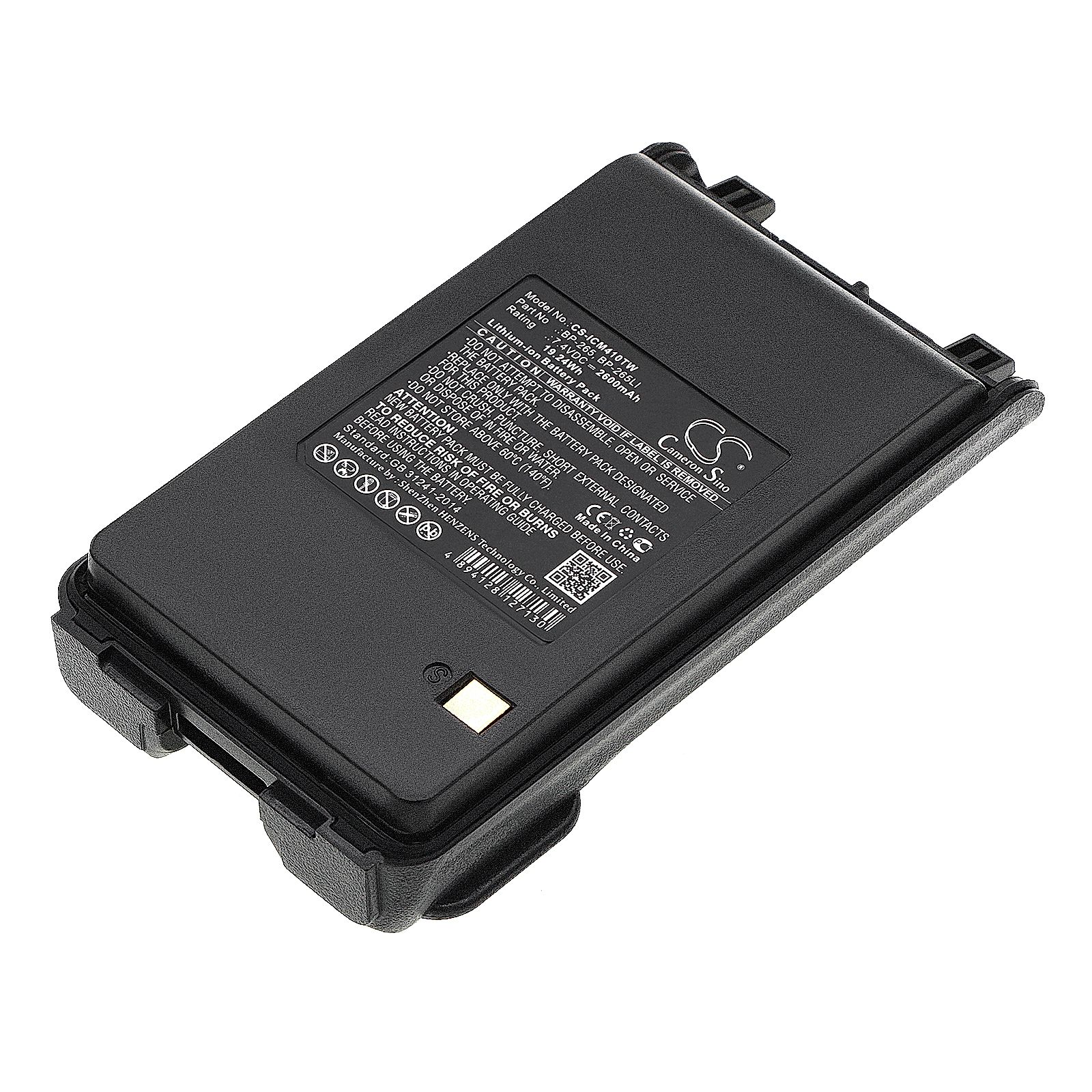 Icom IC-3101 Battery Replacement