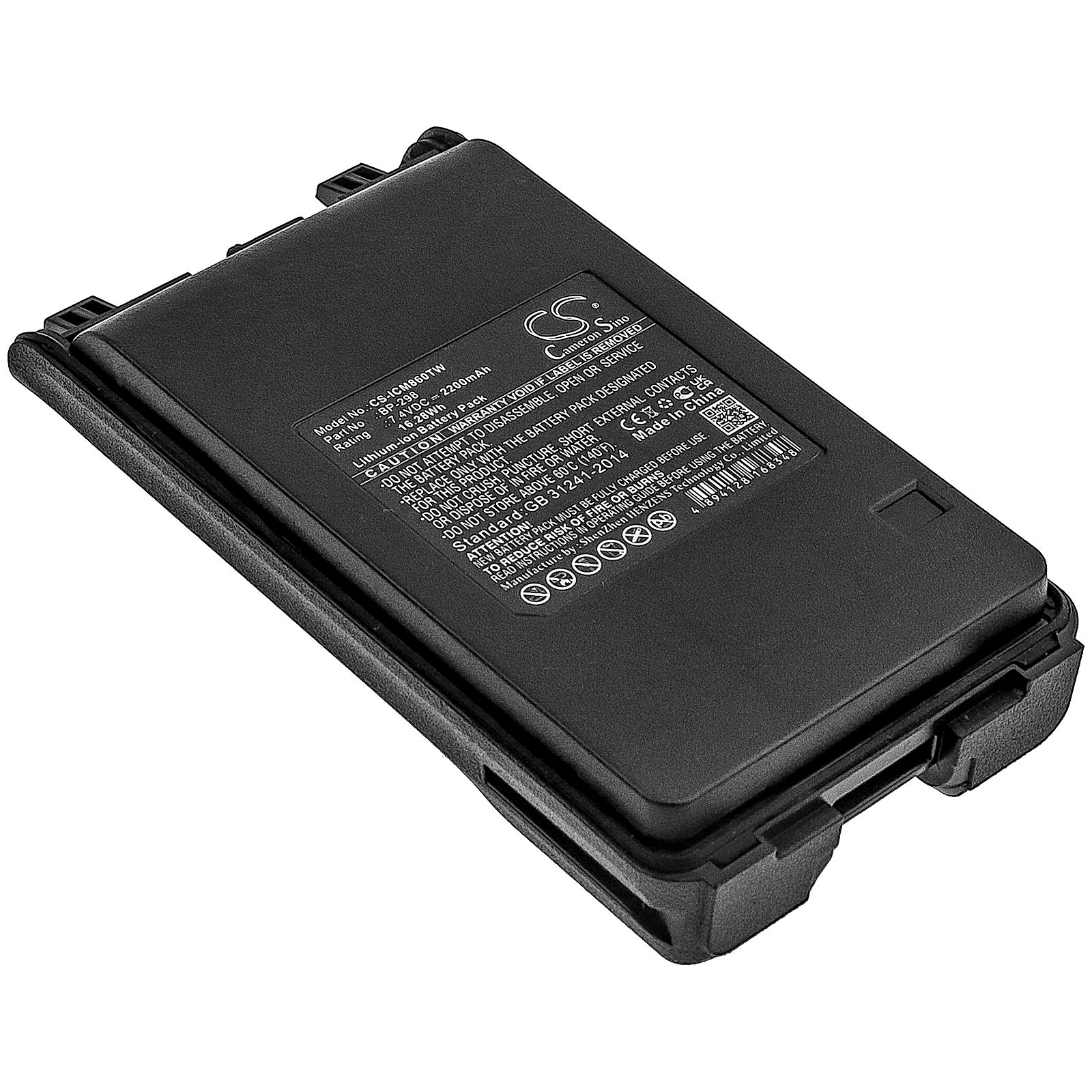 Icom IC-V86 Battery Replacement