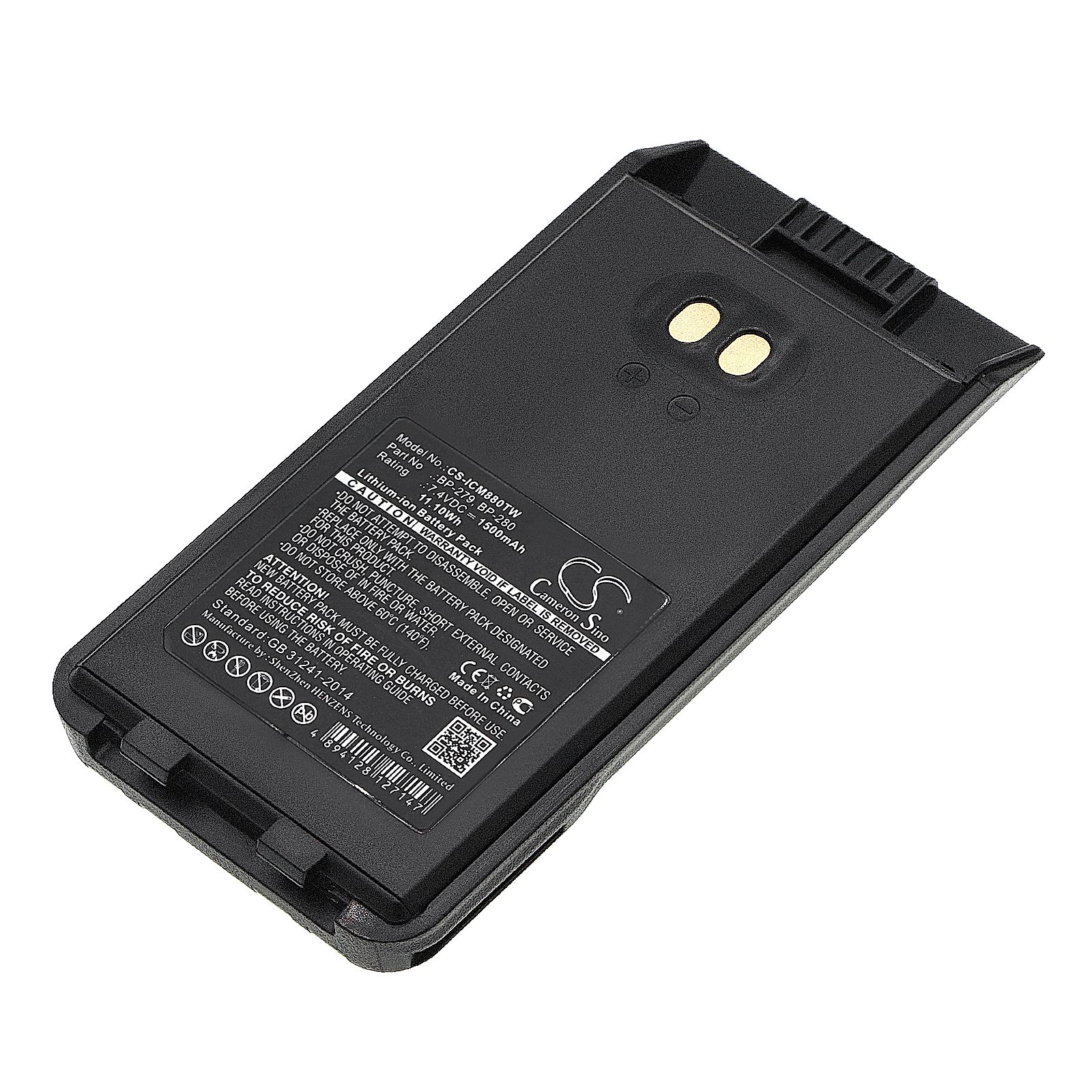 Icom F1000 Battery Replacement