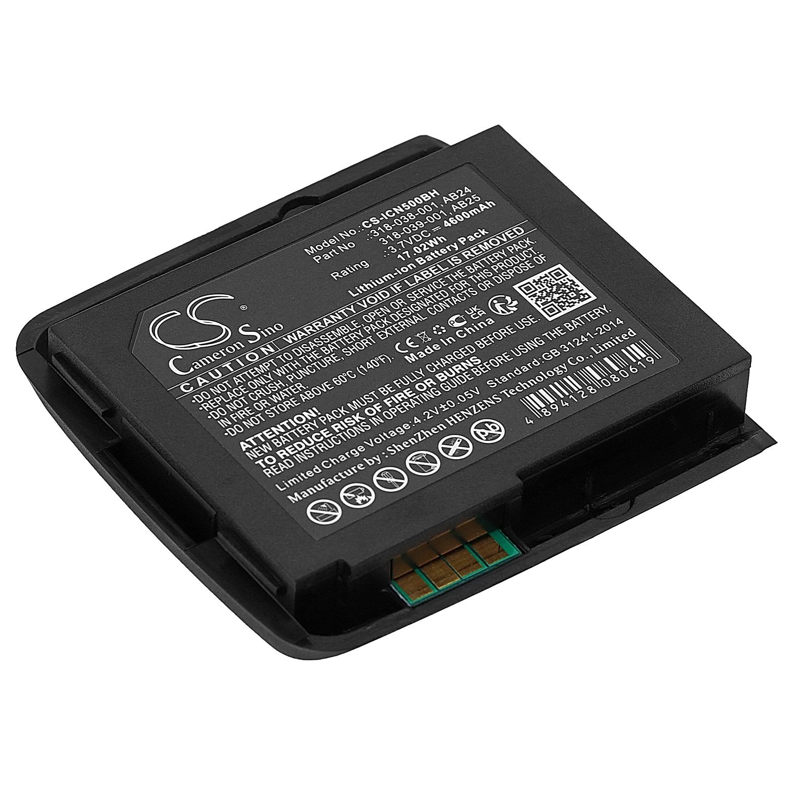 Intermec CN50 Battery Replacement