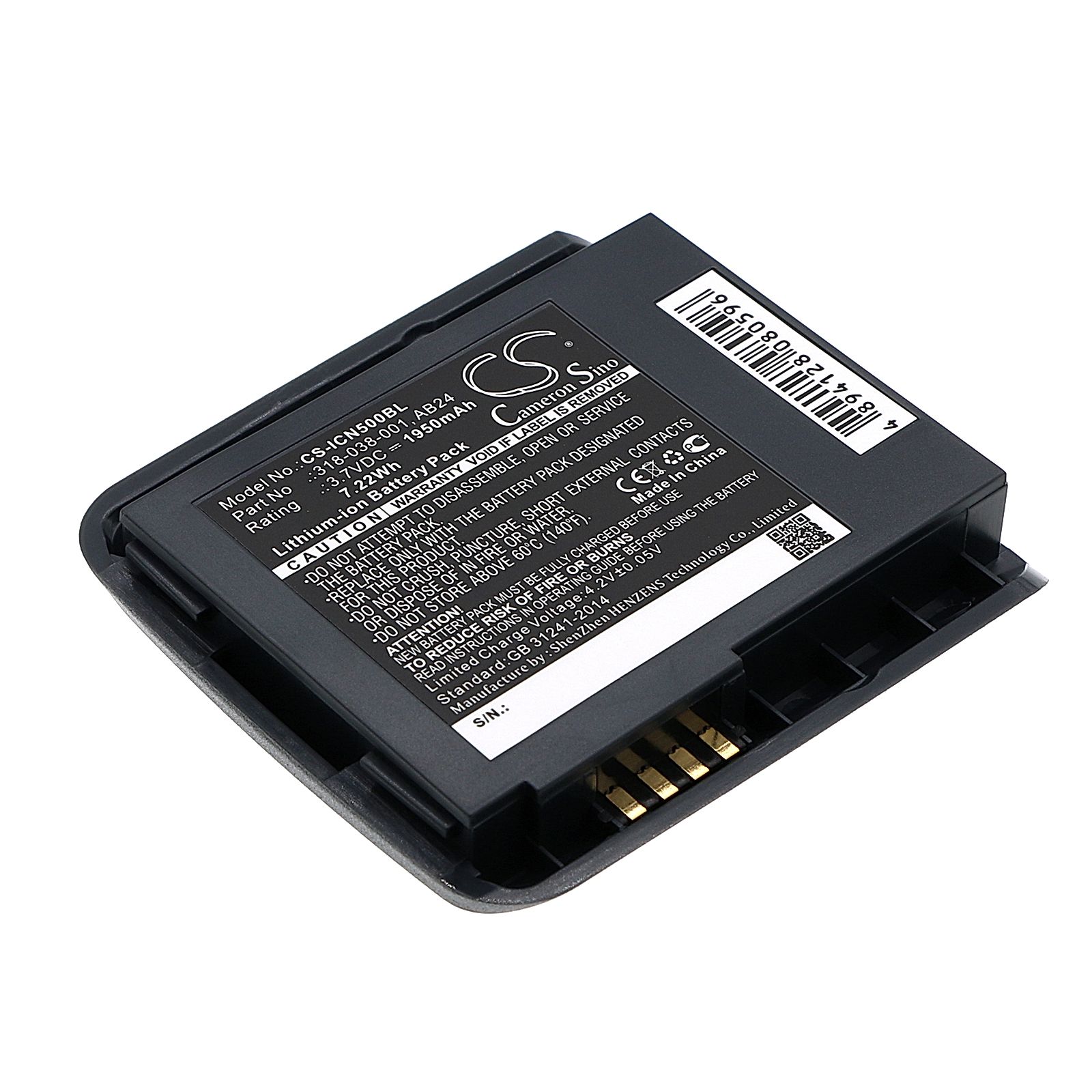 Intermec CN50 Battery Replacement