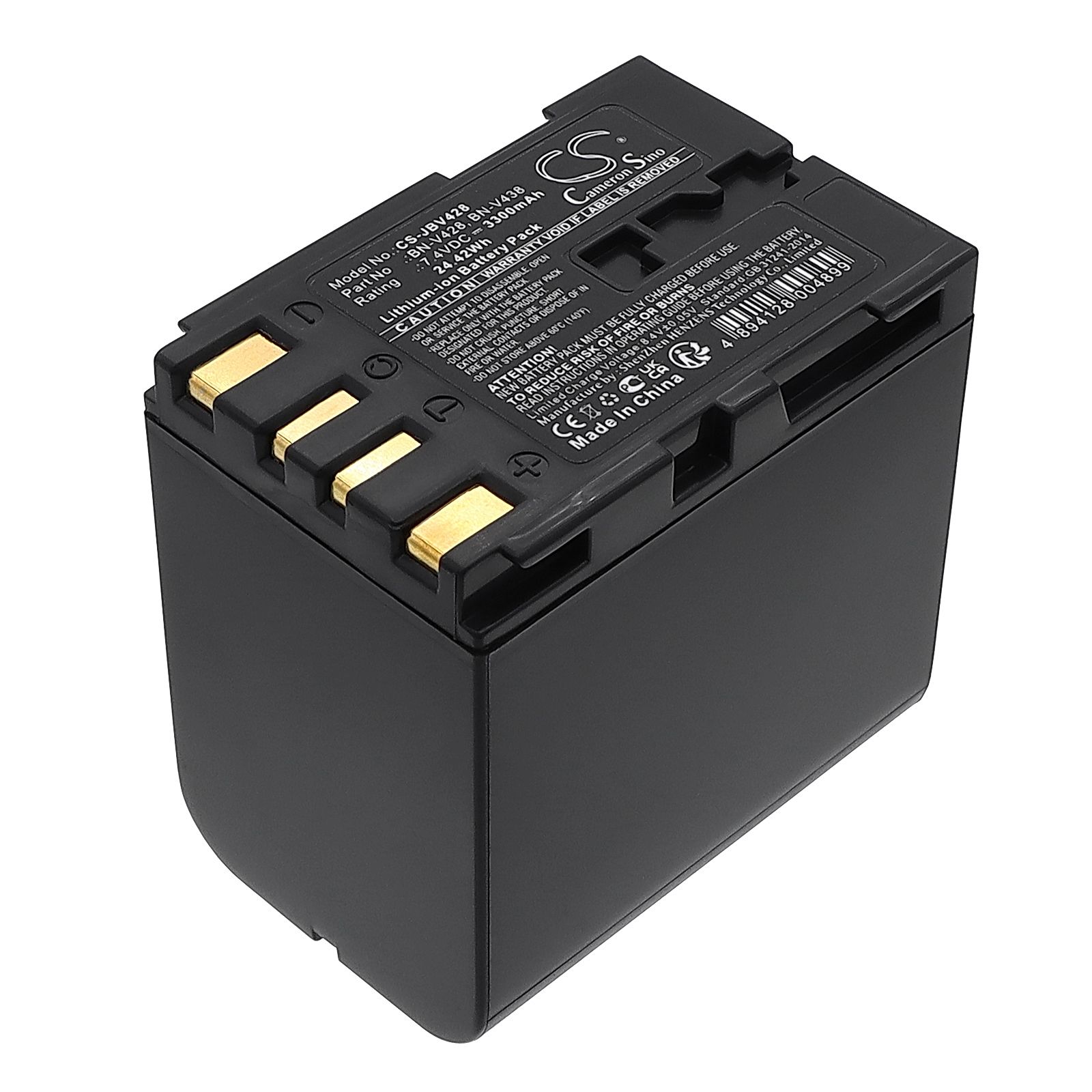 JVC CU-VH1 Battery Replacement