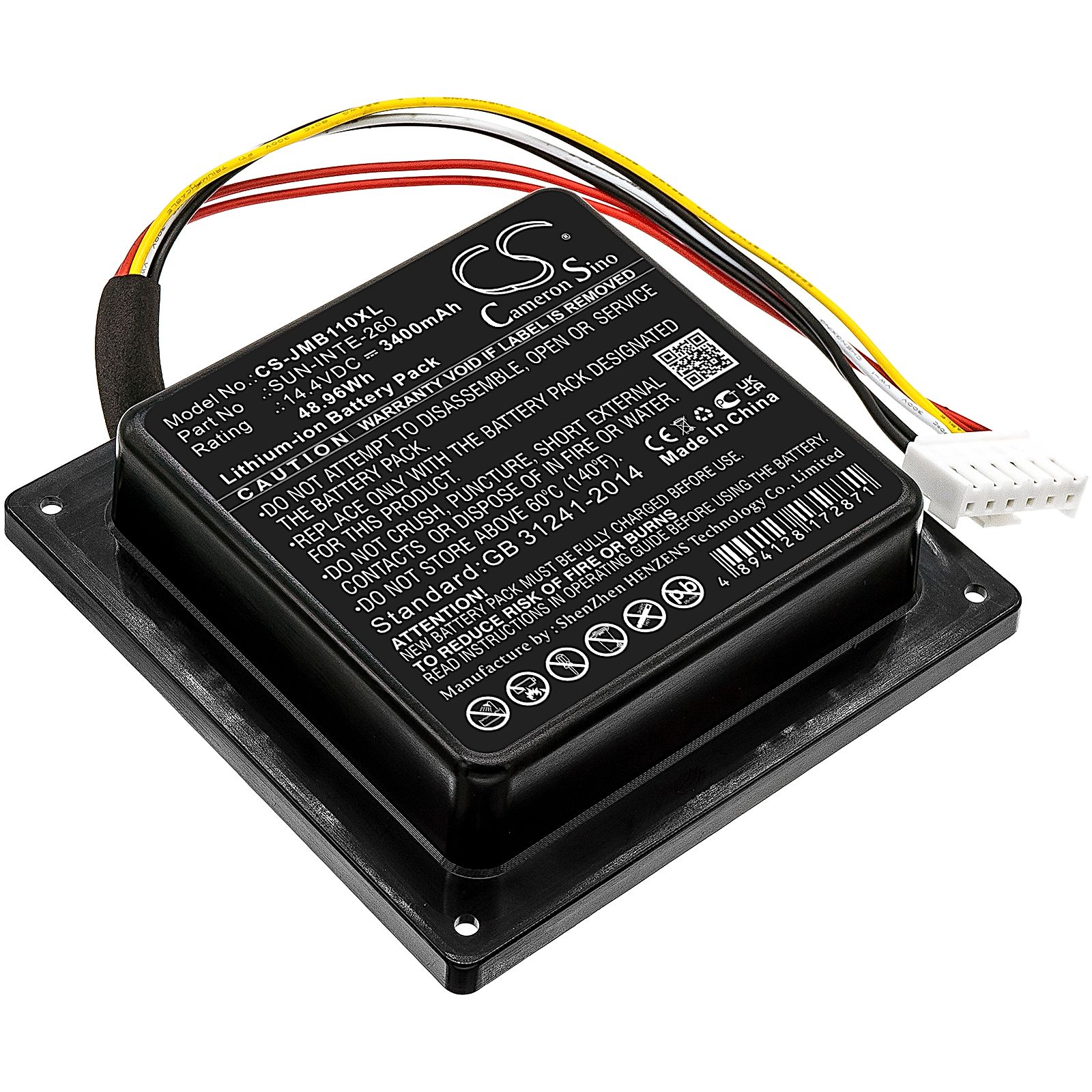 JBL PartyBox 100 Battery Replacement