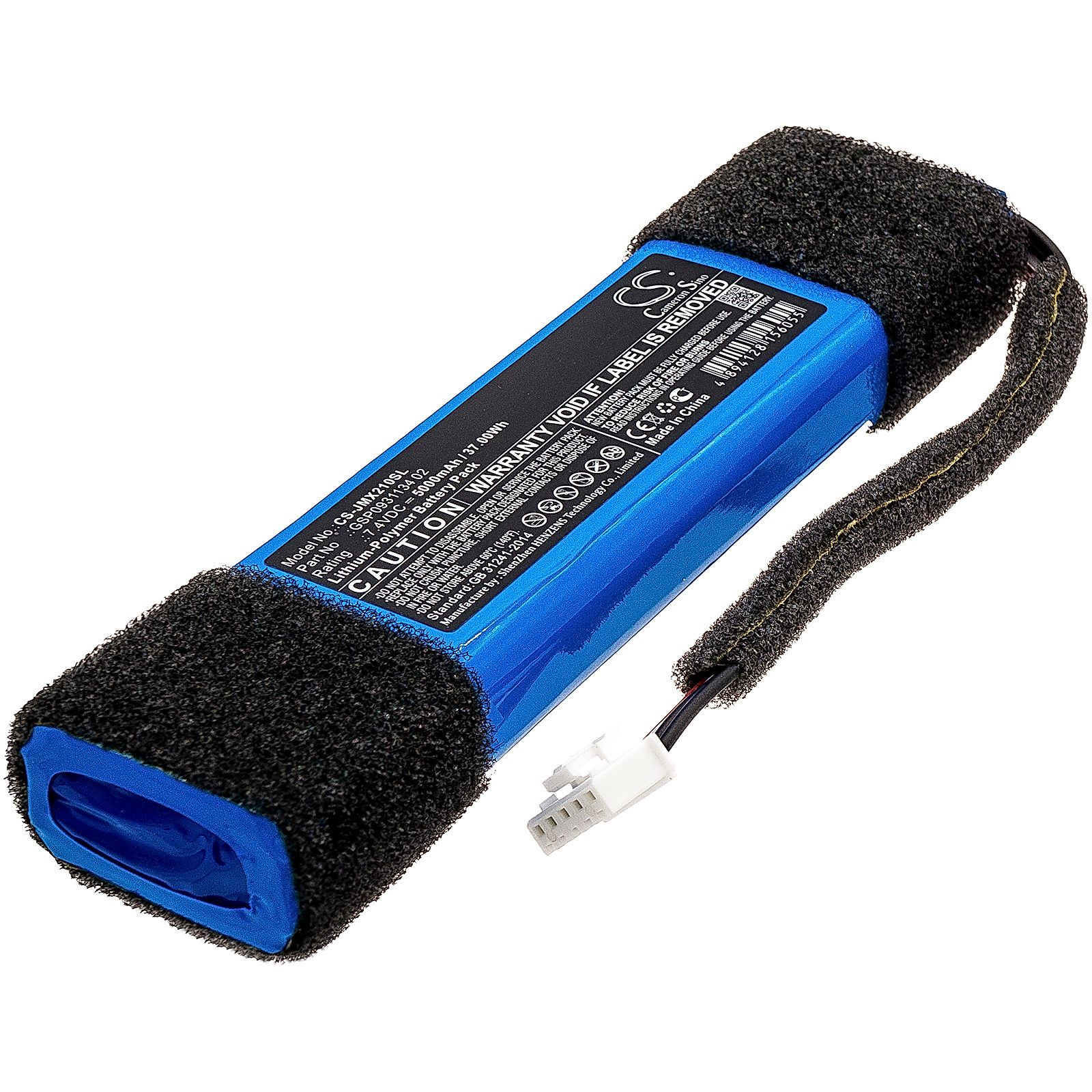 JBL Xtreme Splashproof Battery Replacement