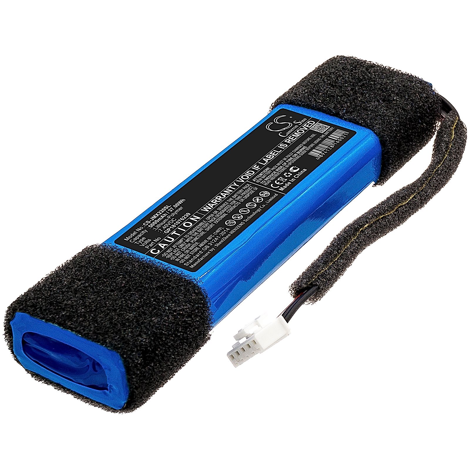 JBL Xtreme Special Edition Battery Replacement