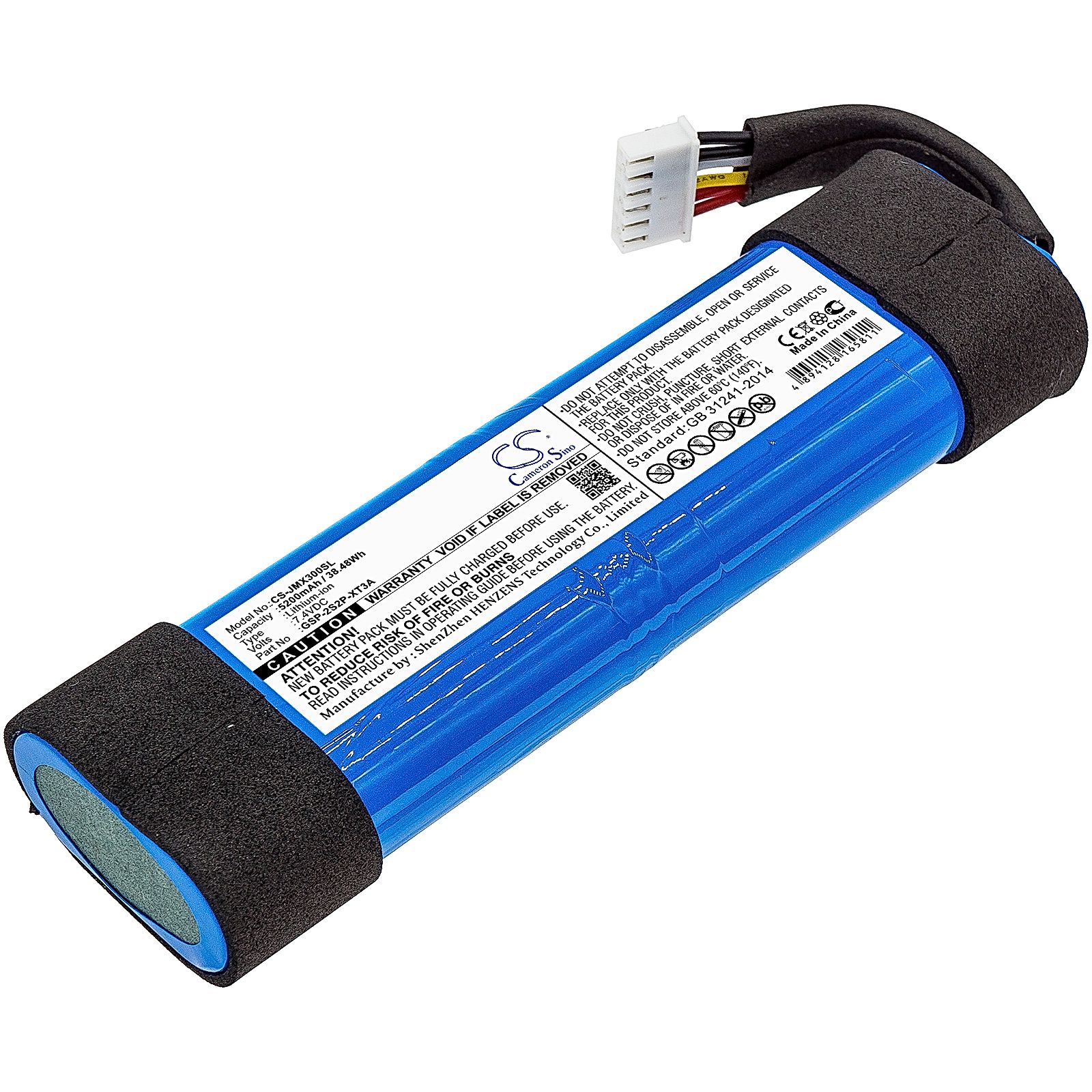 JBL Xtreme 3 Battery Replacement