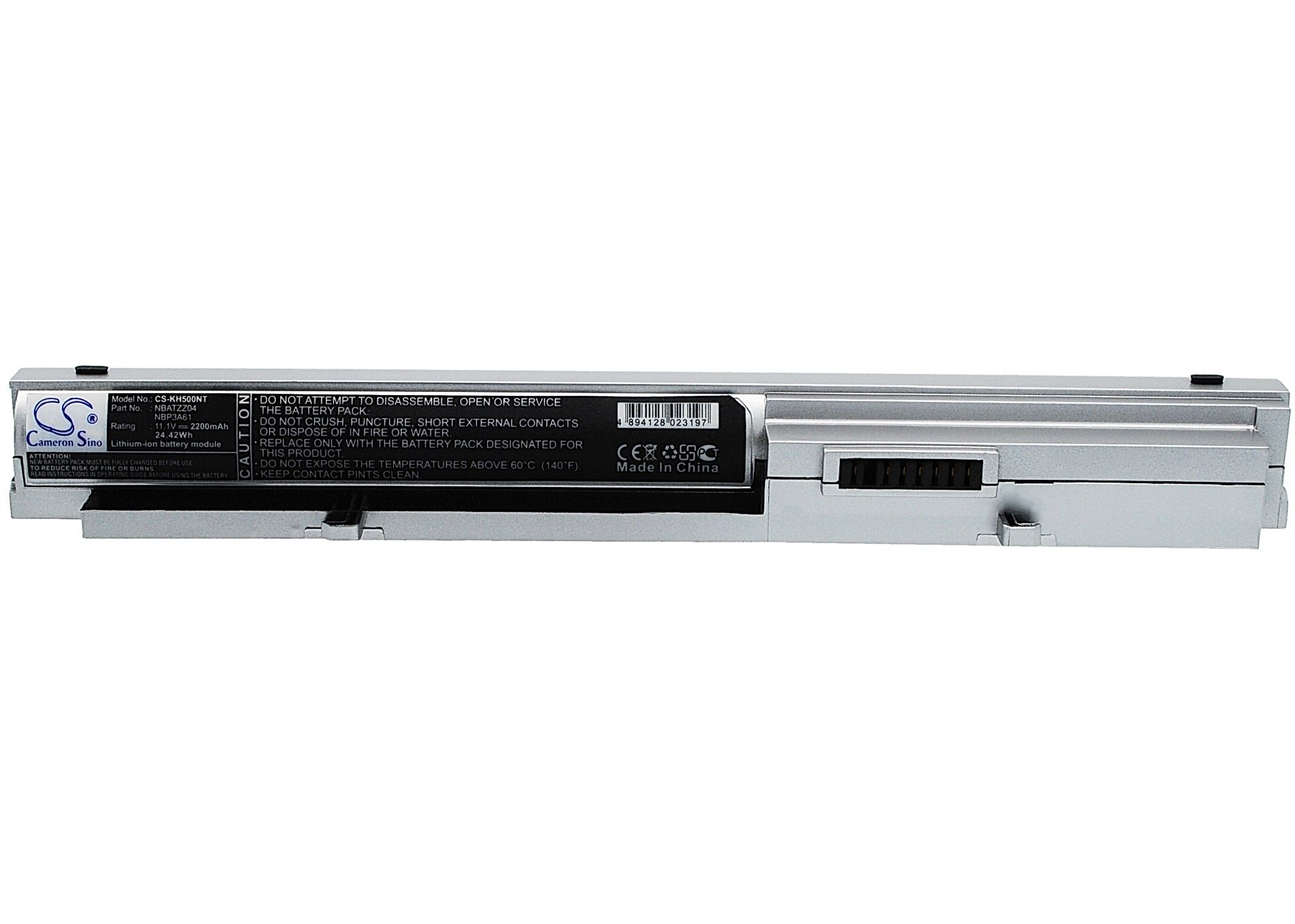 Kohjinsha K600 Battery Replacement