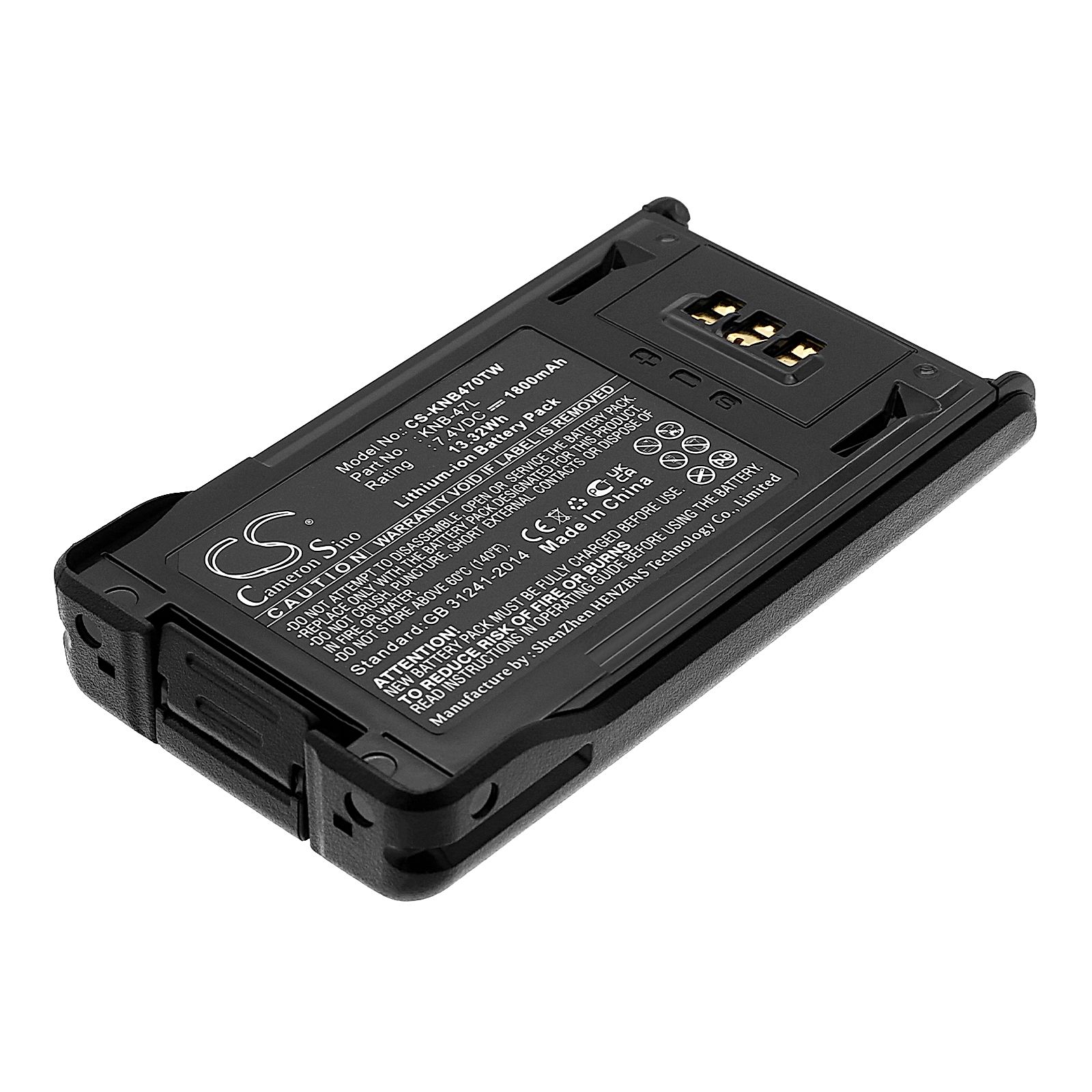 Kenwood NX-200 Battery Replacement