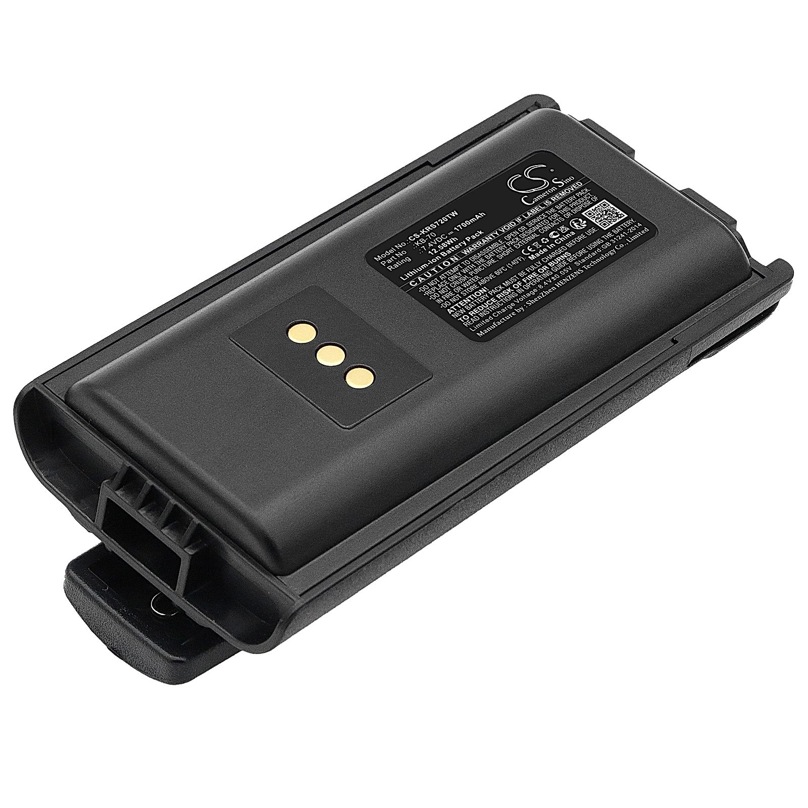 Kirisun PT7200 Battery Replacement