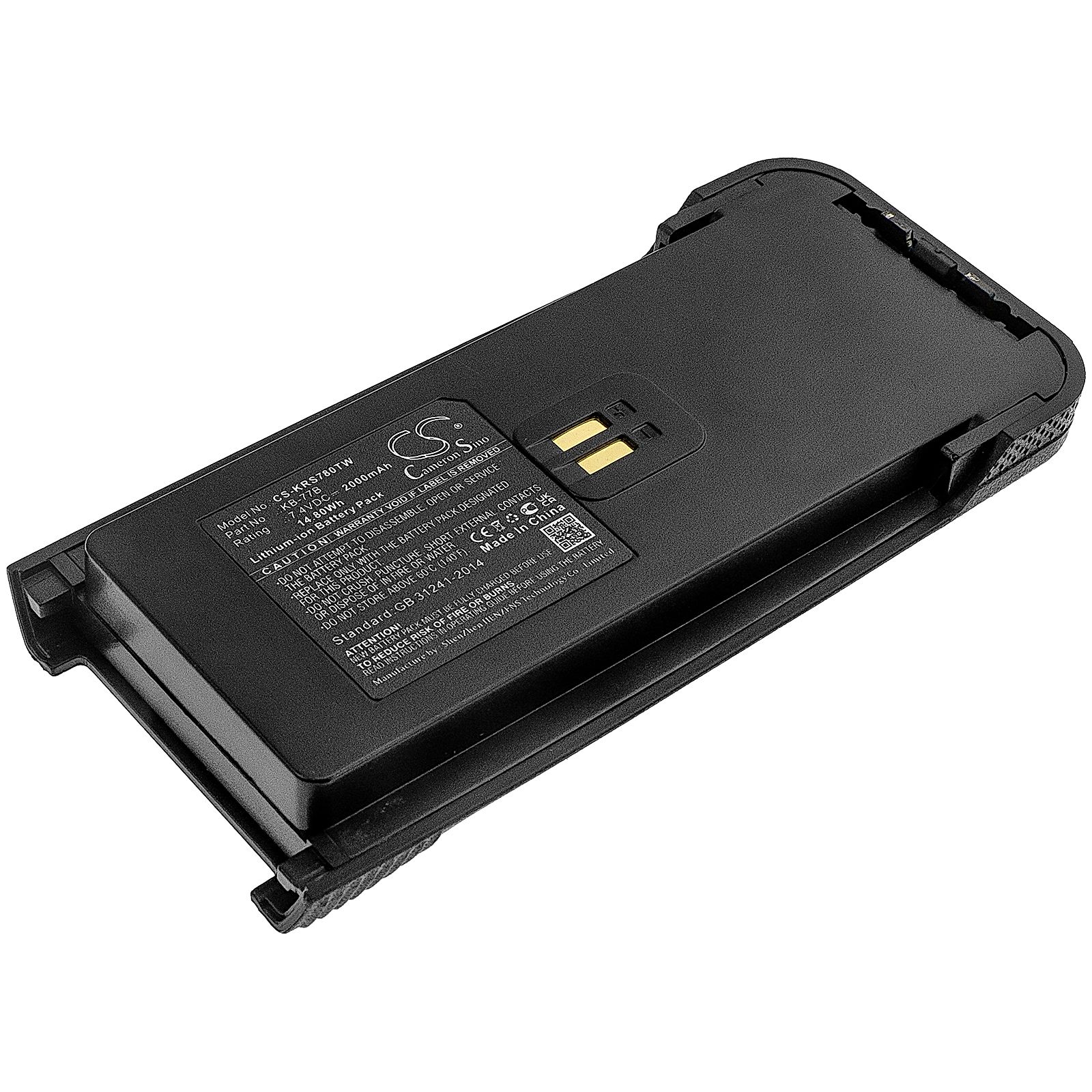 Kirisun DP770 Battery Replacement