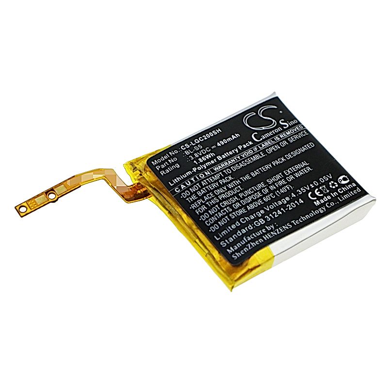 LG GizmoGadget Battery Replacement