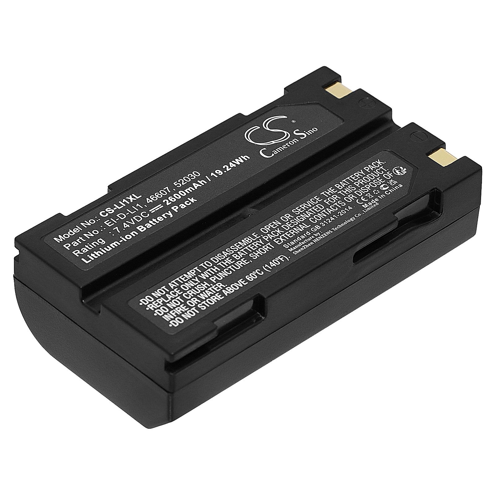 APS BC1071 Battery Replacement