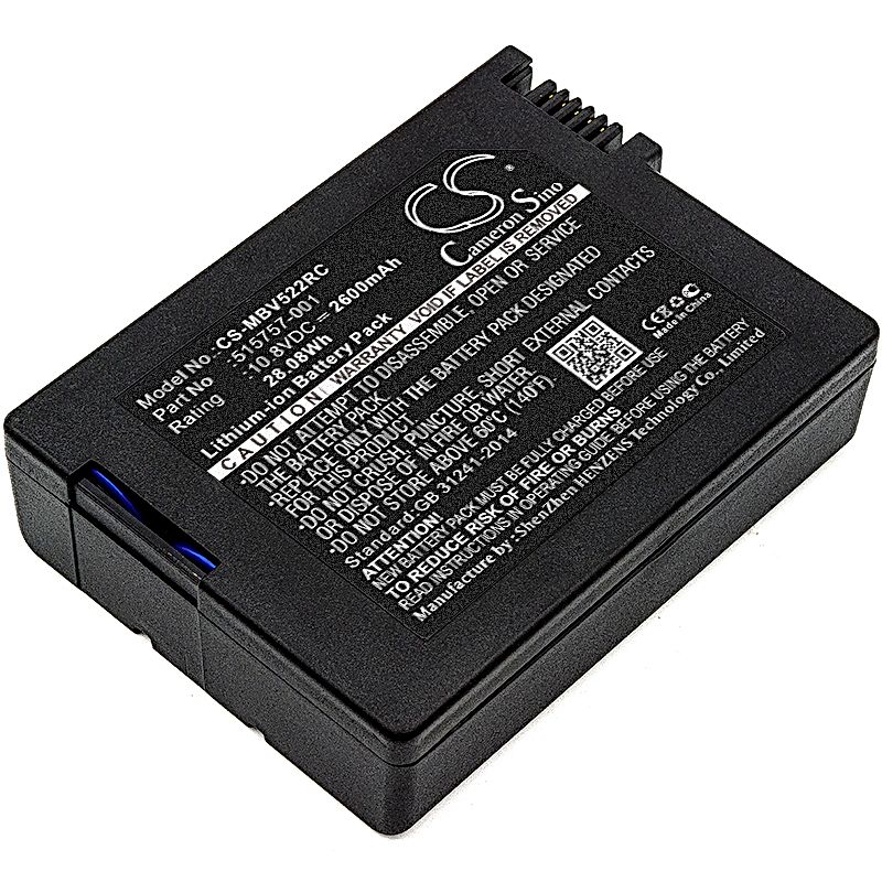 Motorola SBV5220 Battery Replacement