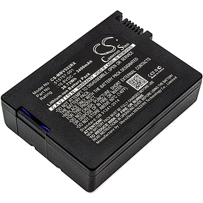 Motorola SBV5220 Battery Replacement