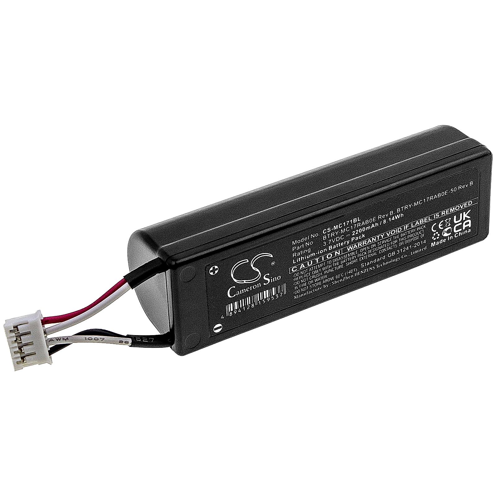 Motorola MC17 Battery Replacement