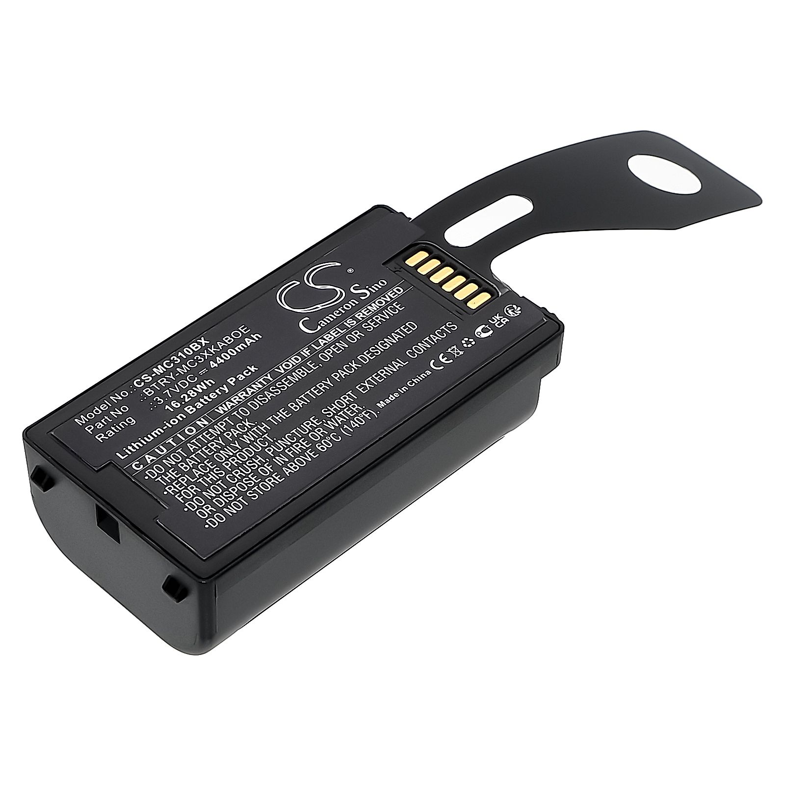 undefined Battery Replacement