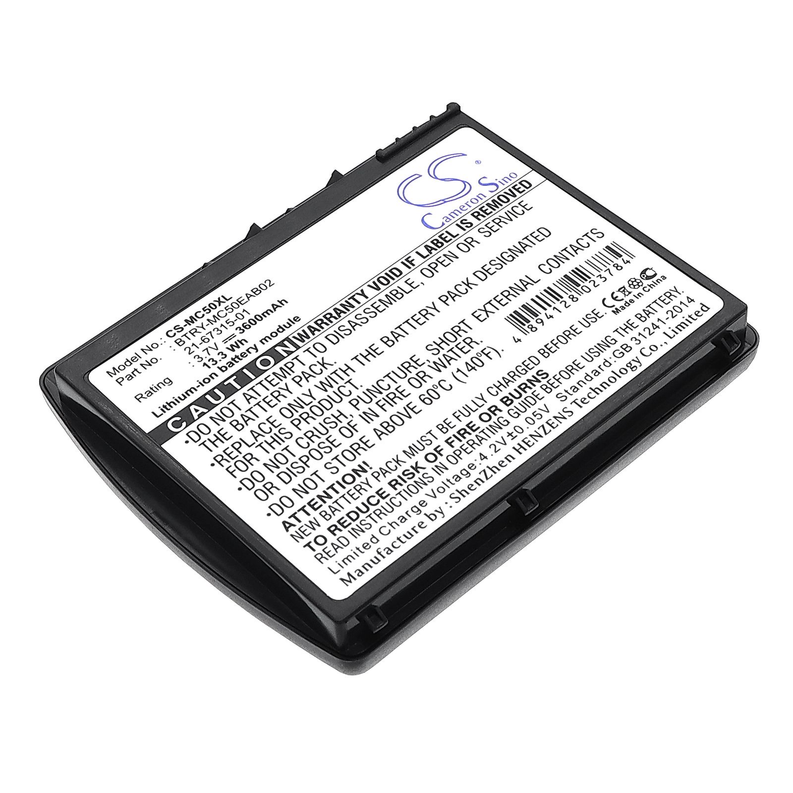 Symbol MC50 Battery Replacement