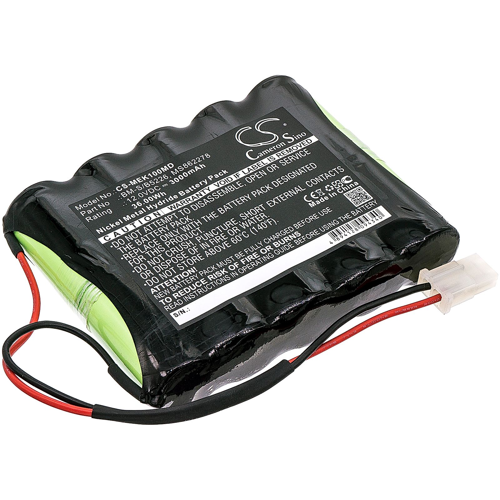 Fukuda Denshi FC700A Battery Replacement