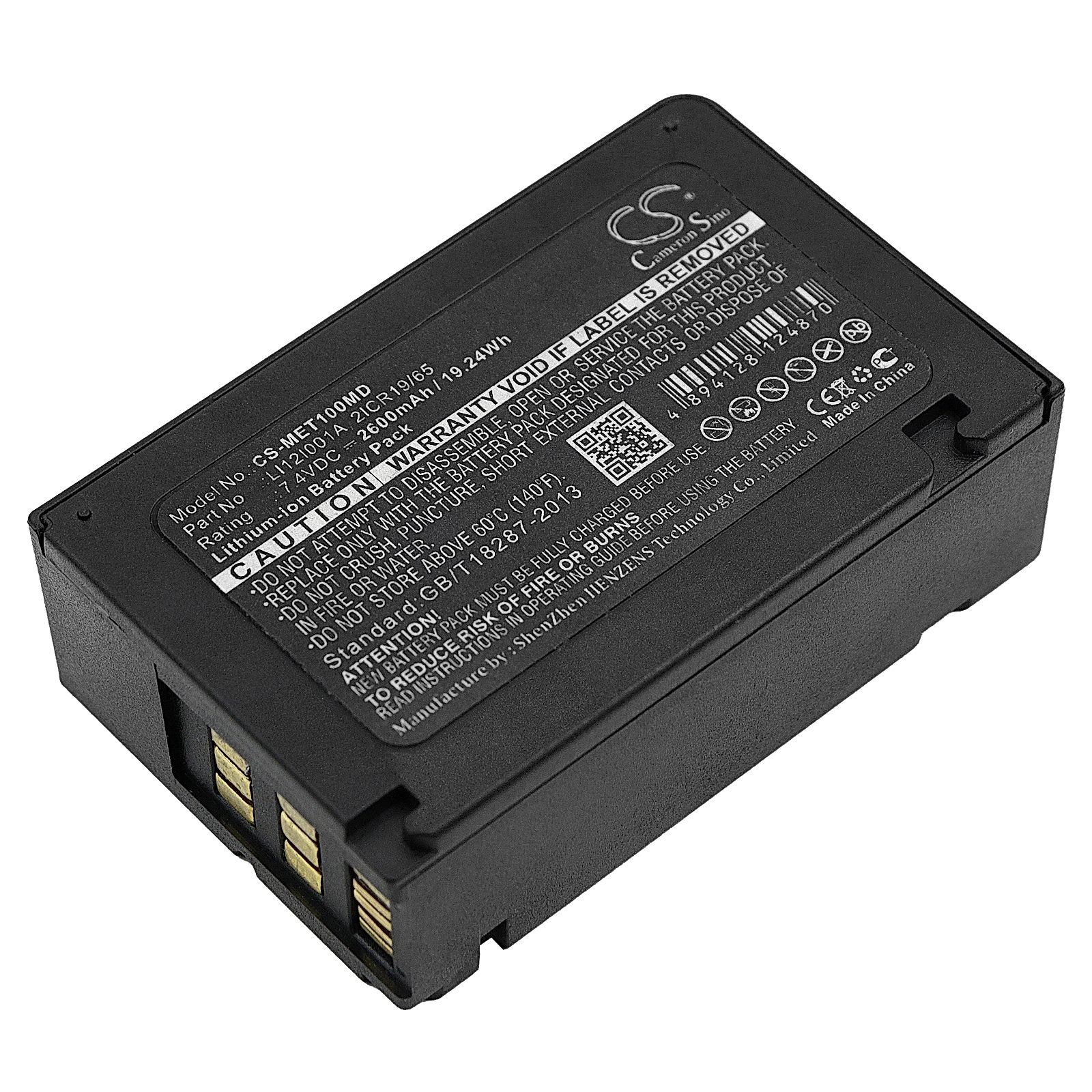 Mindray T1 Battery Replacement
