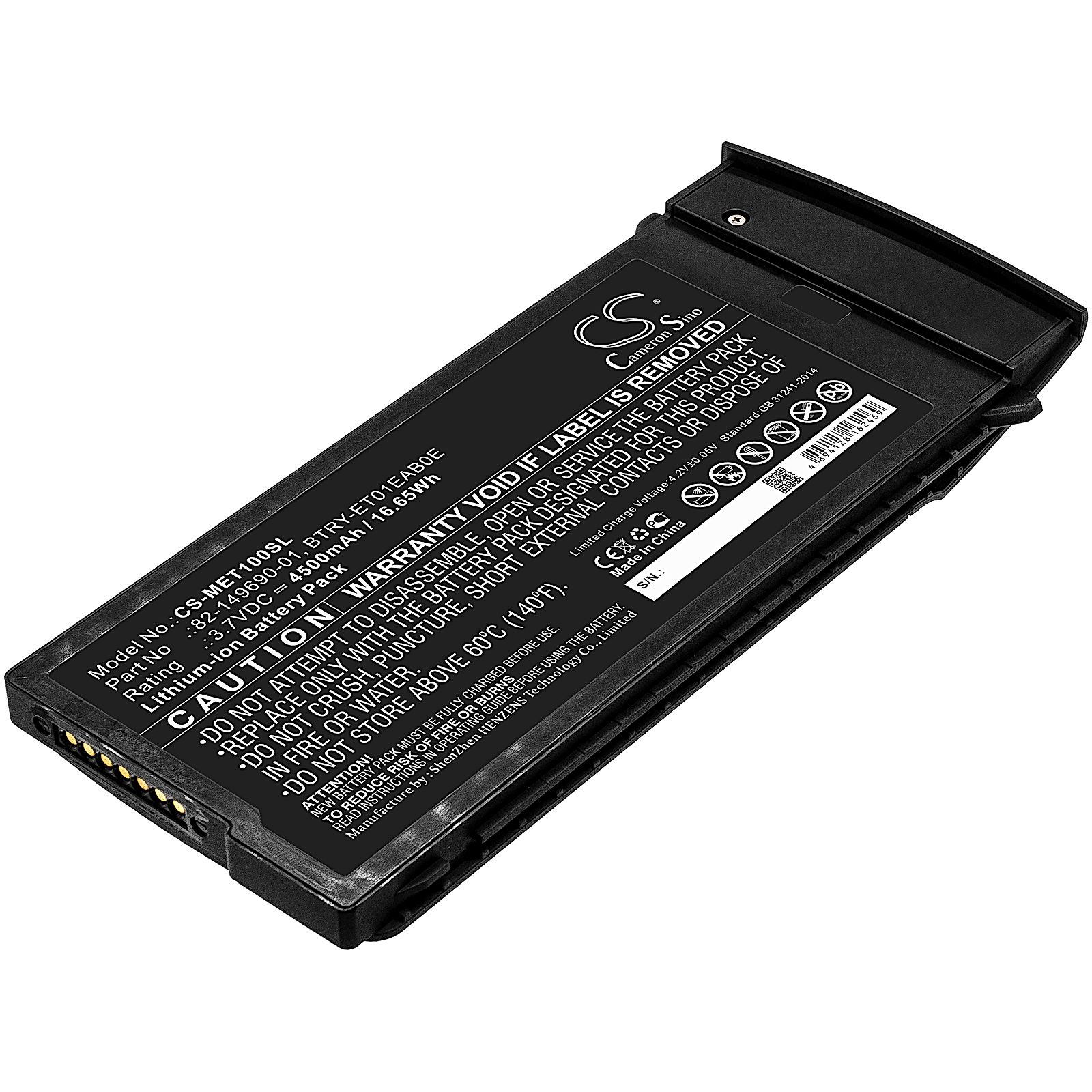 Motorola ET1 Battery Replacement