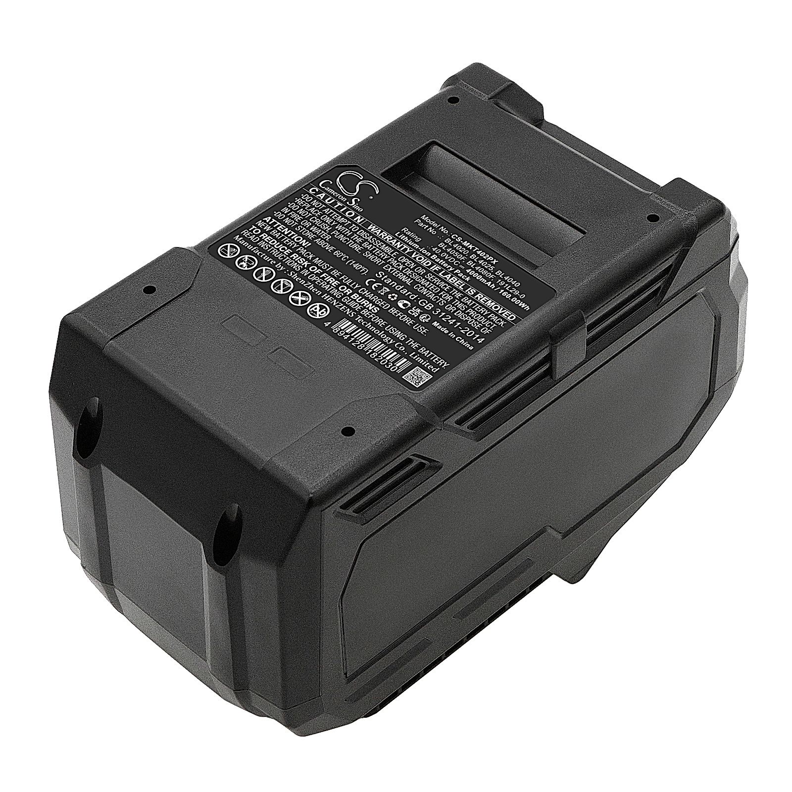 Makita 40V MAX XGT Battery Replacement