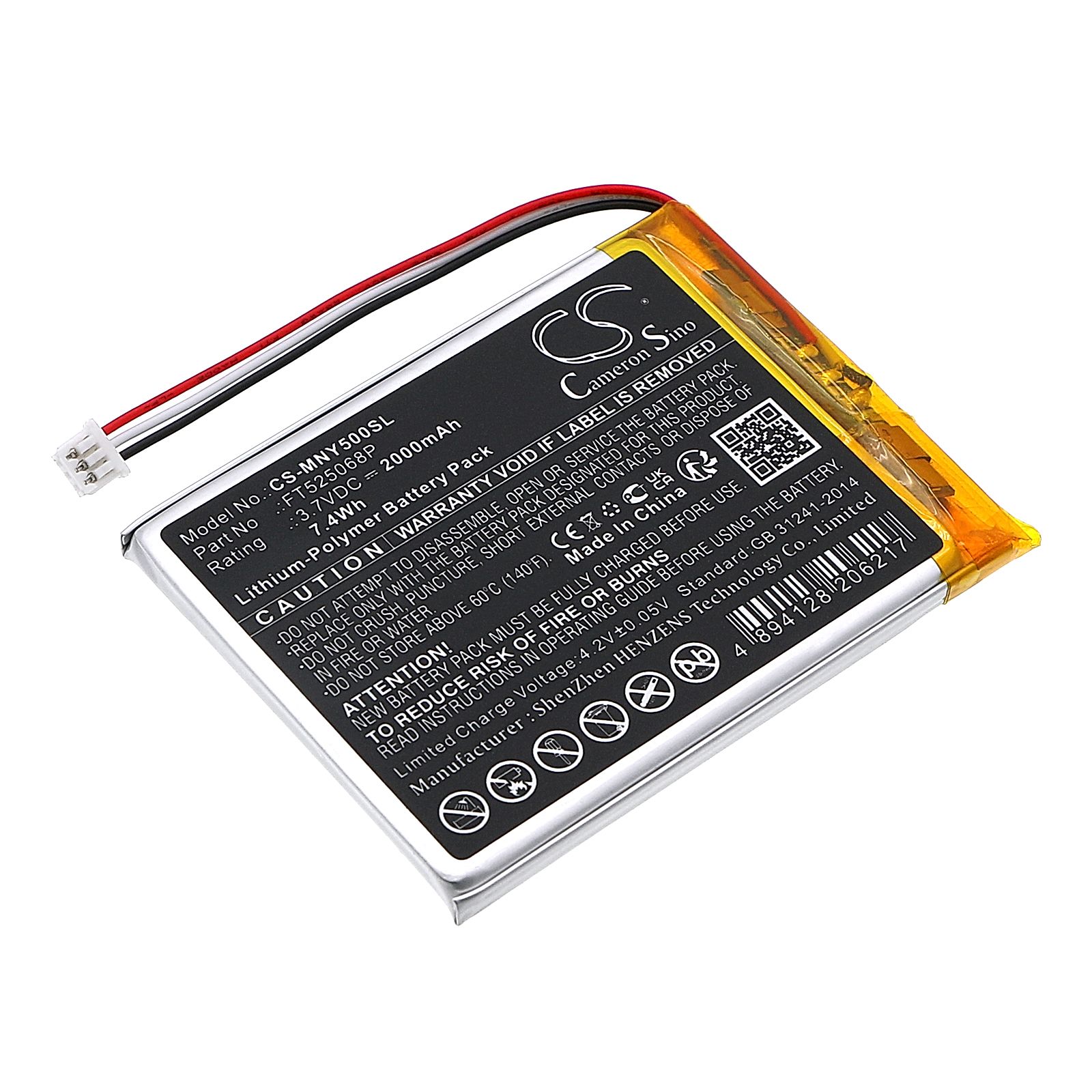 Moonybaby MB55935BV-2T Battery Replacement