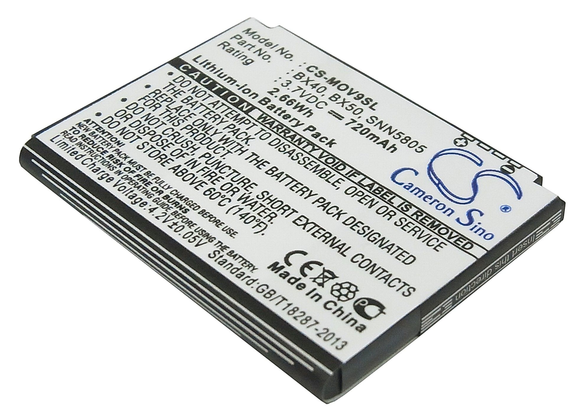 Motorola RAZR2 Battery Replacement