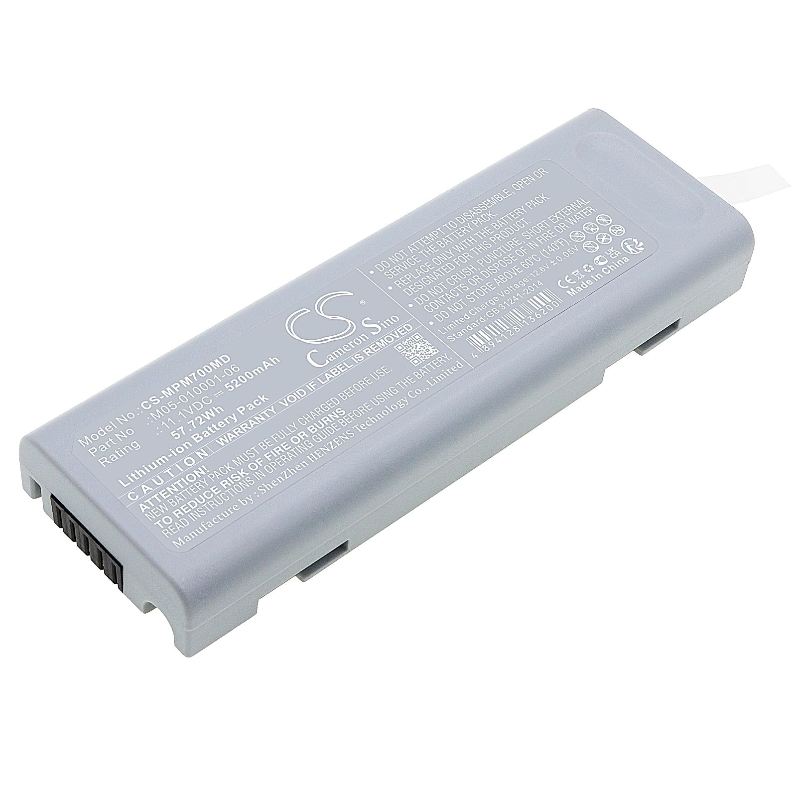 Mindray PM7000 Battery Replacement