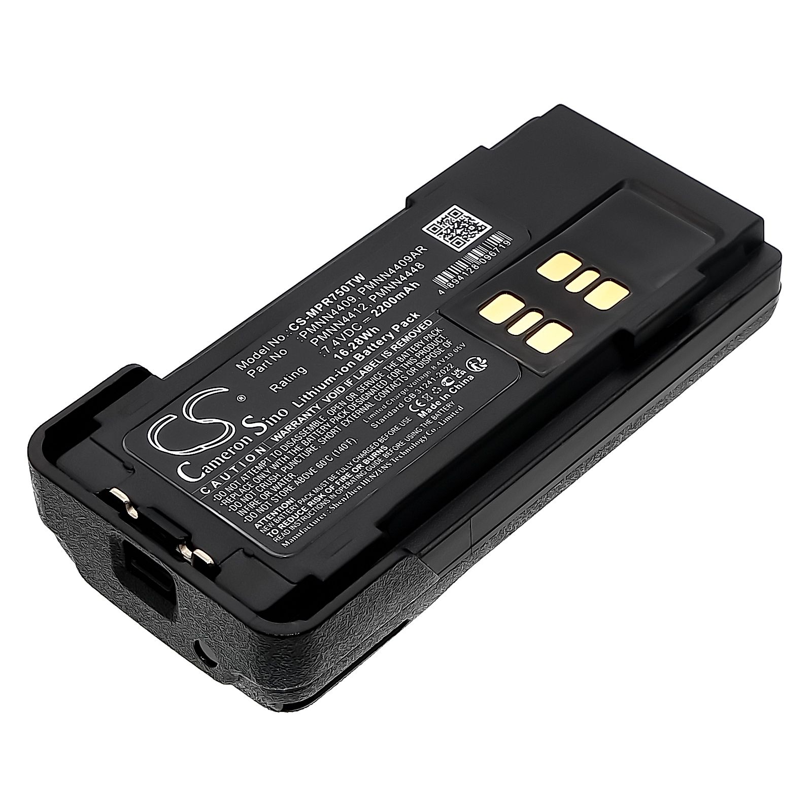 Motorola XPR7350 Battery Replacement