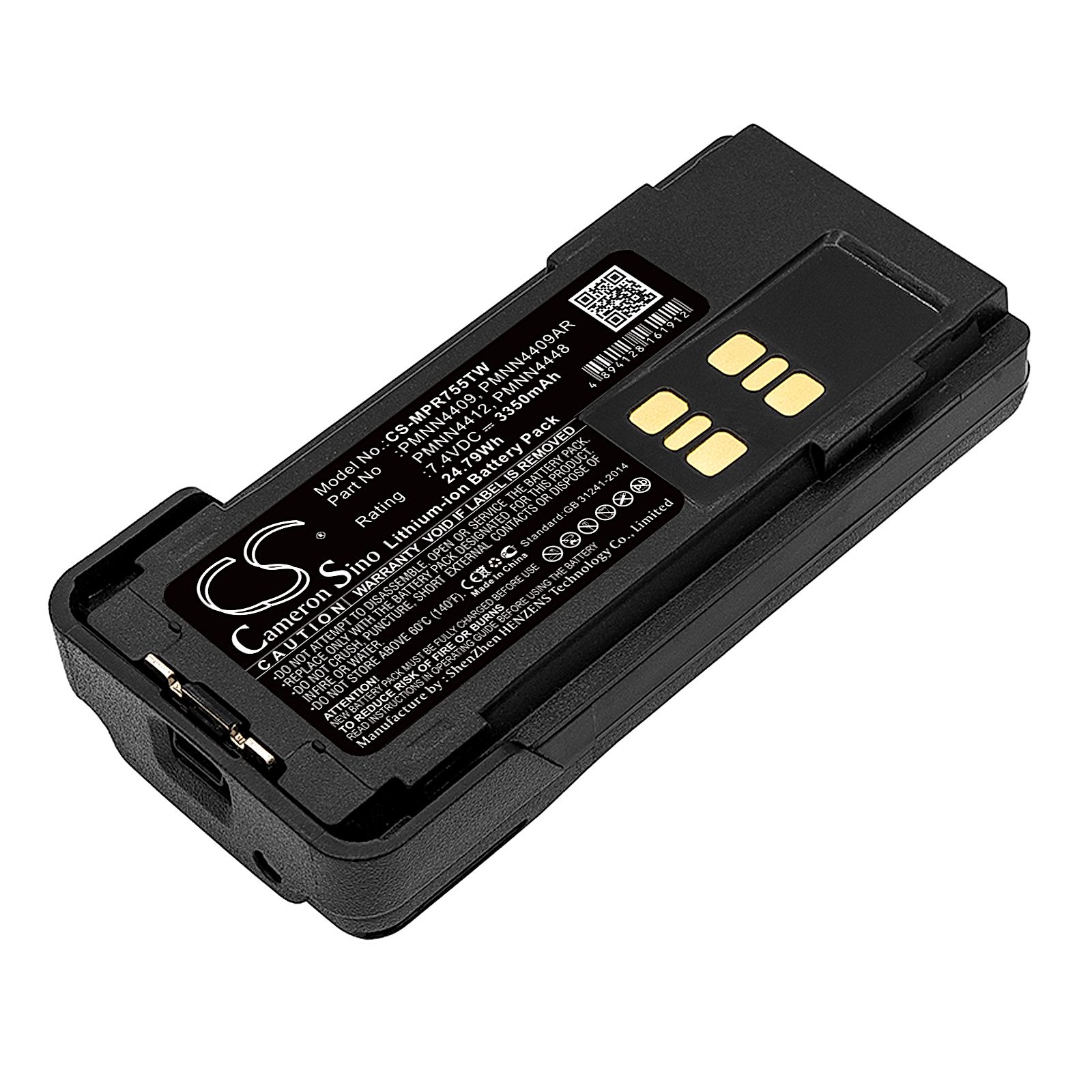 Motorola XPR7350 Battery Replacement