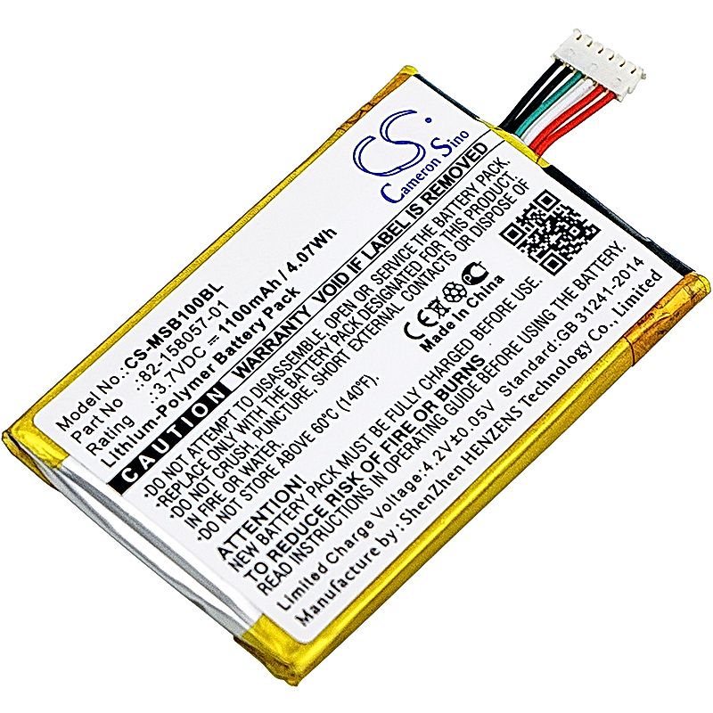 Zebra SB1 TSD Scanner Battery Replacement