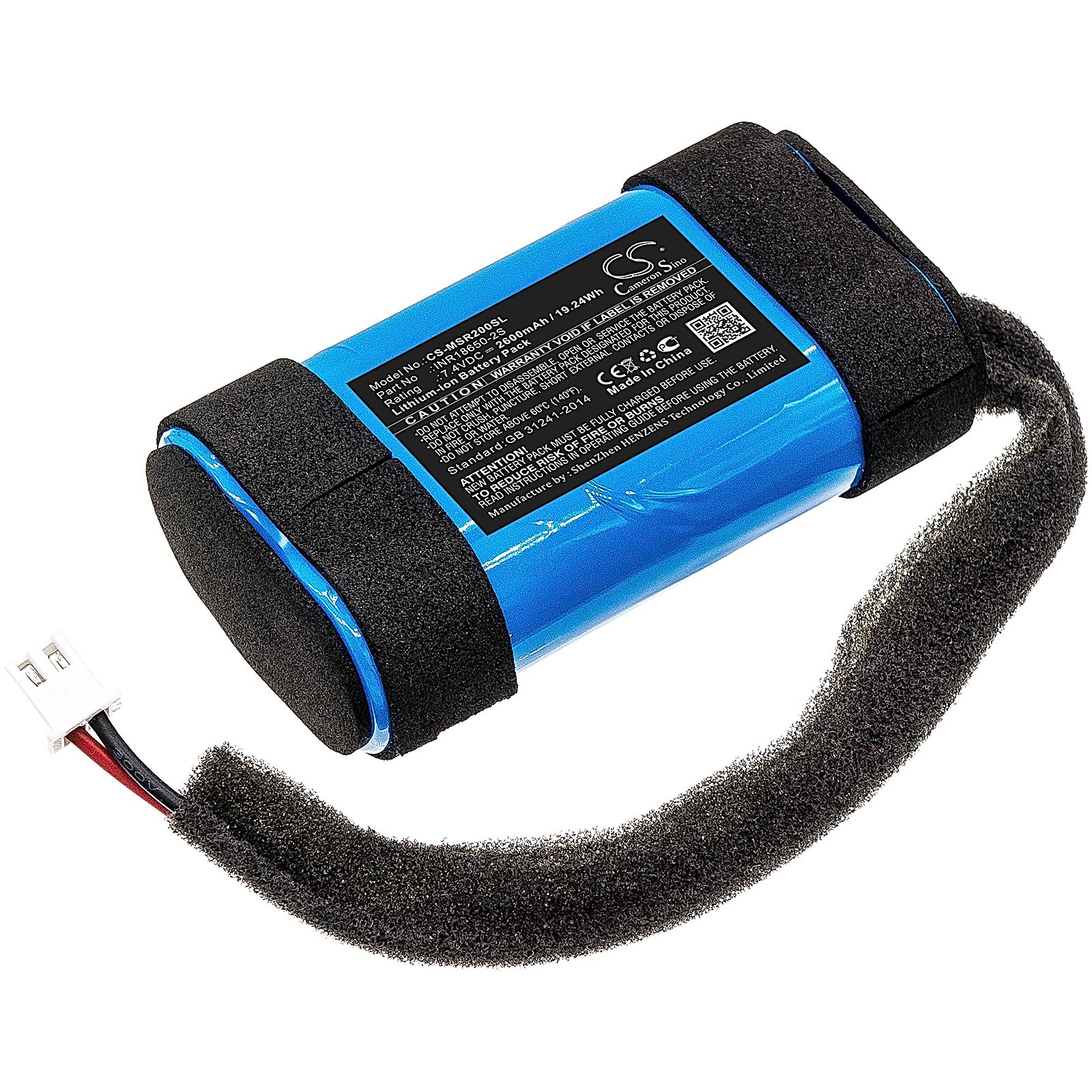 Monster Rove 2 Battery Replacement