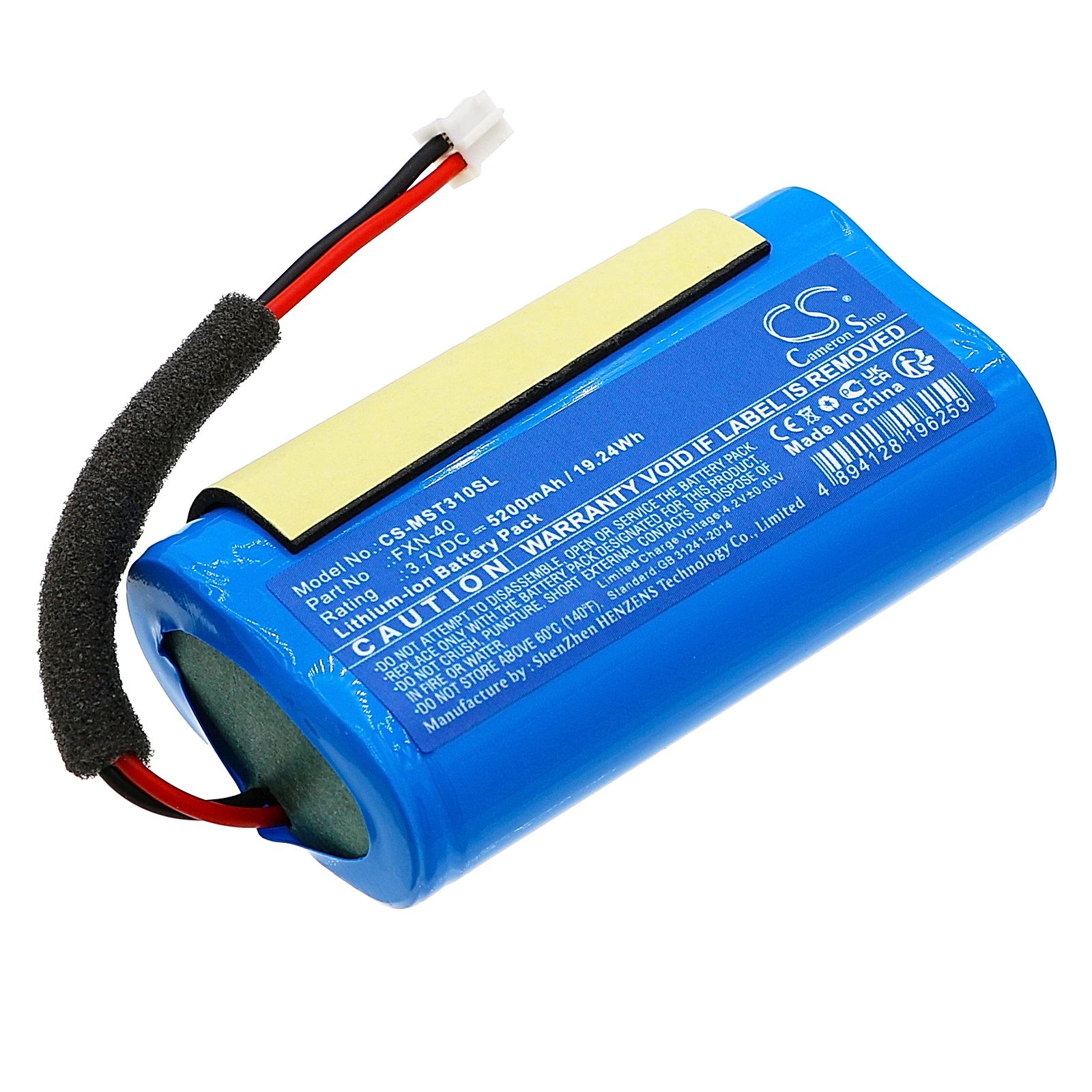 Monster SUPERSTAR Battery Replacement