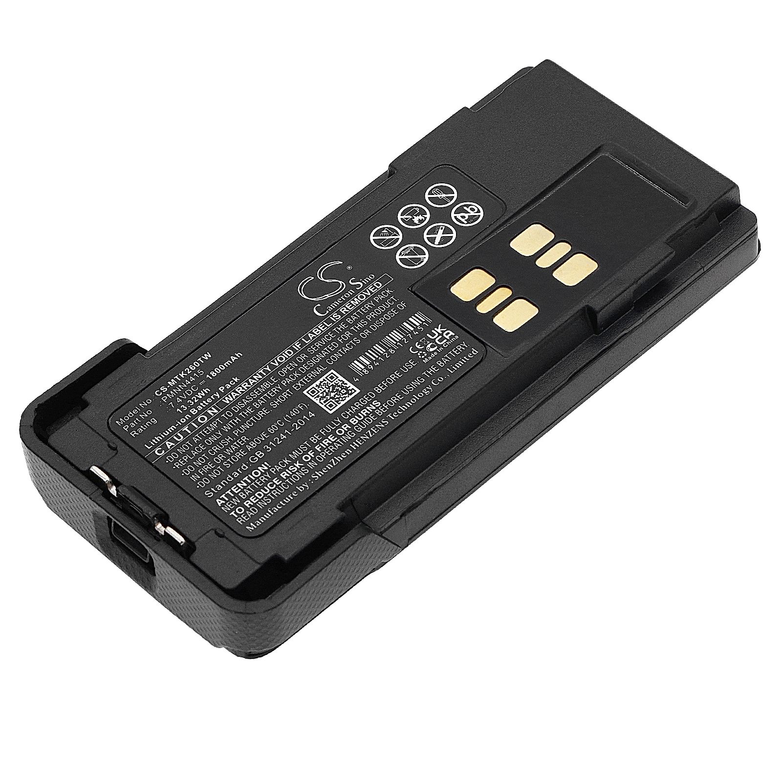 Motorola XPR7350 Battery Replacement