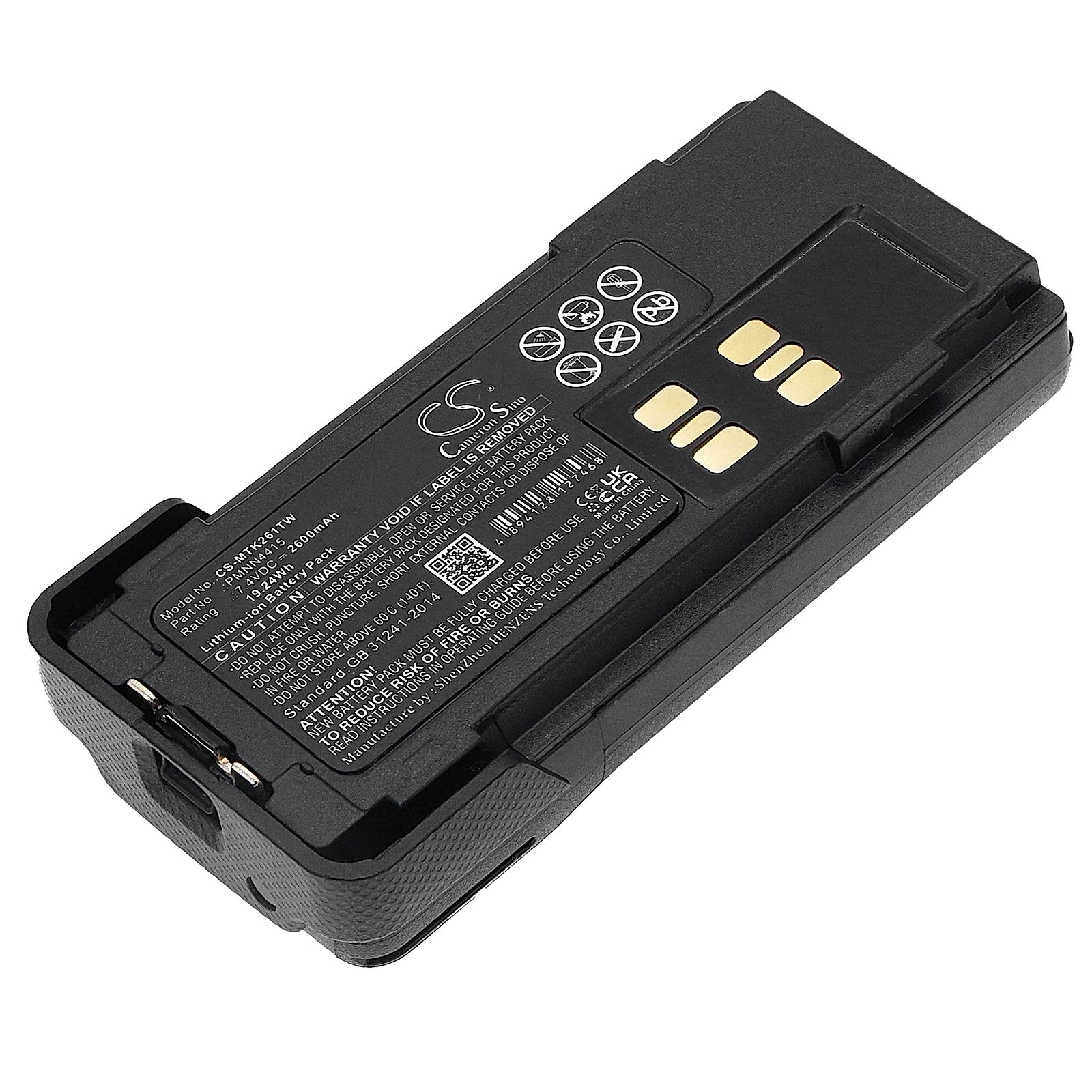 Motorola XPR7350 Battery Replacement