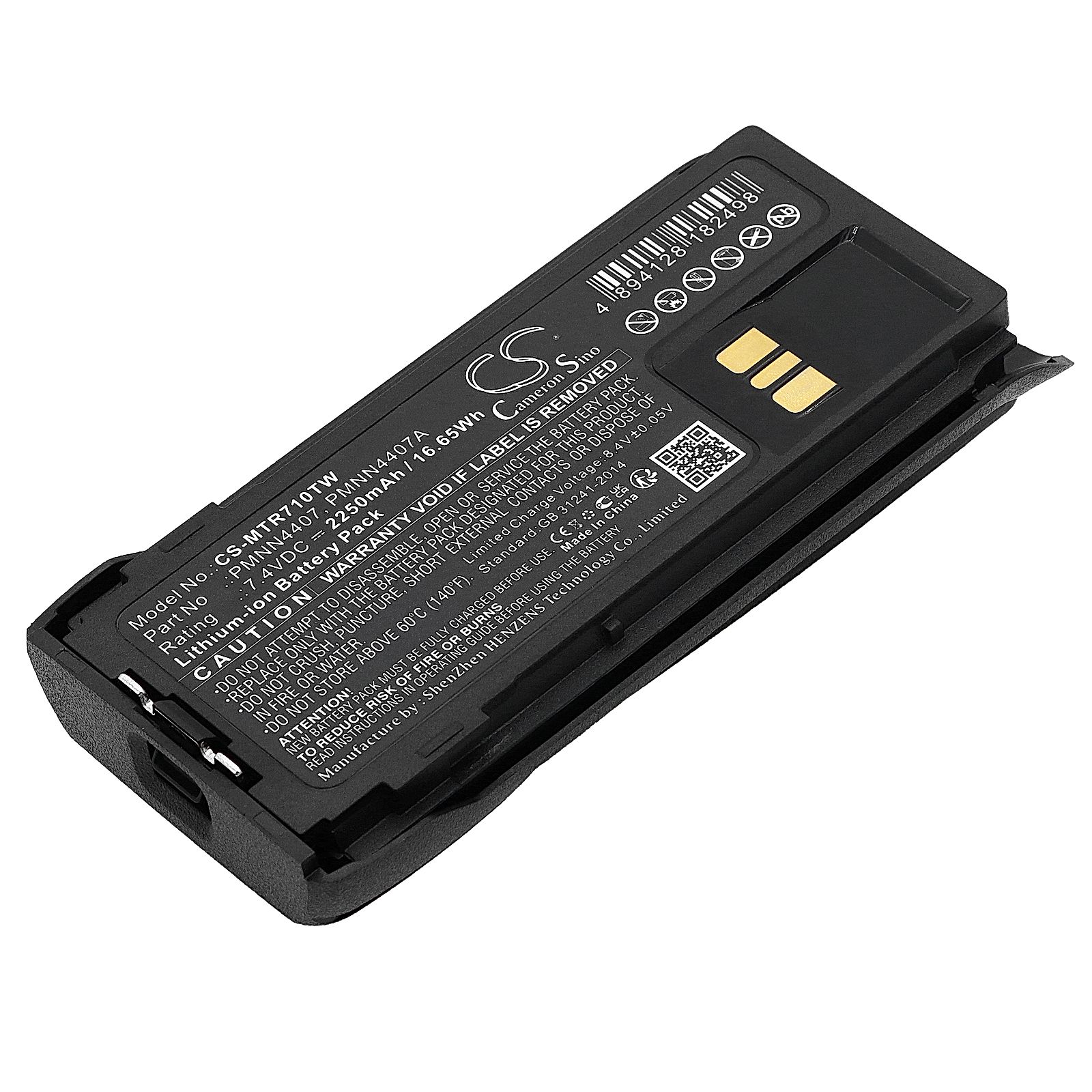 Motorola R7 Battery Replacement