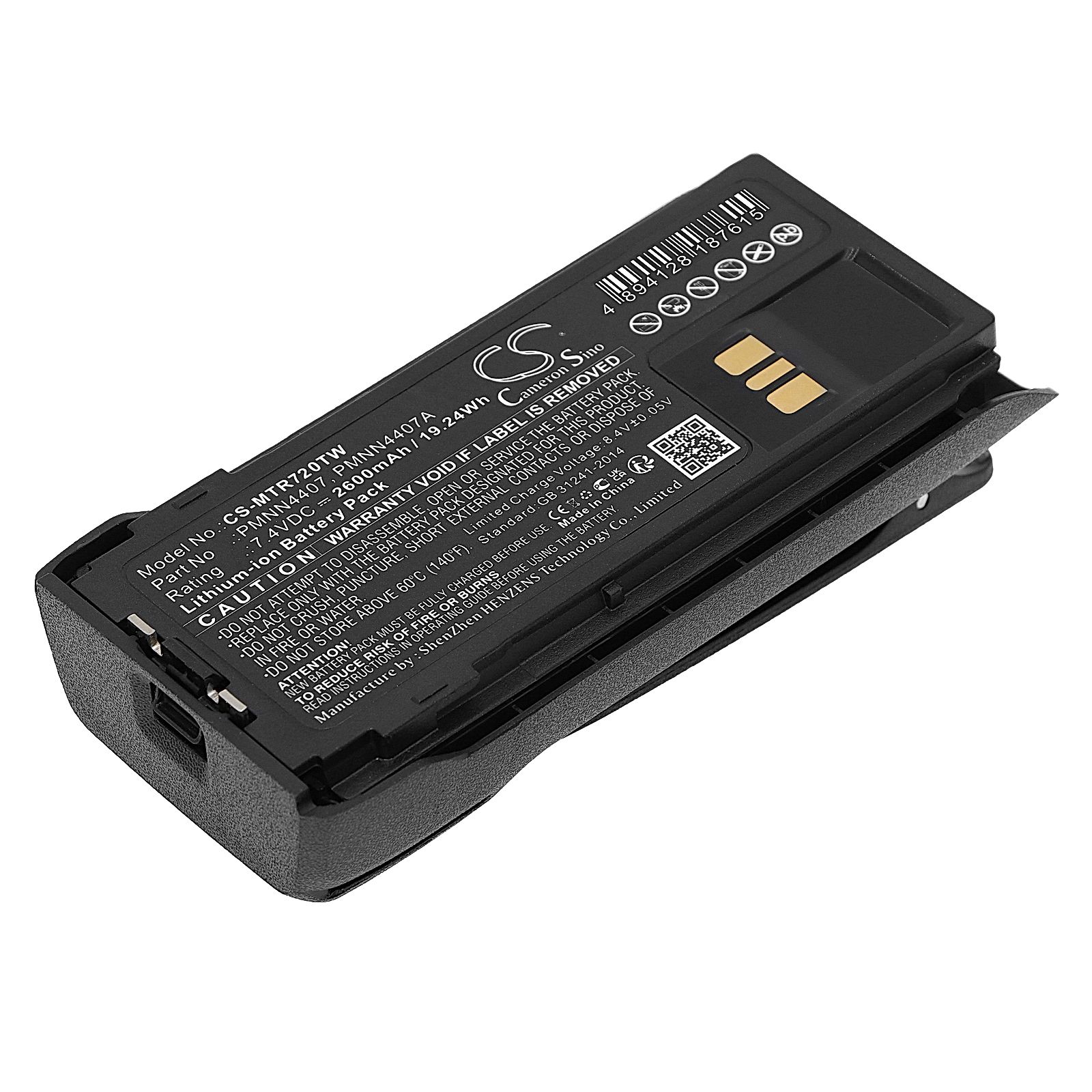 Motorola R7 Battery Replacement