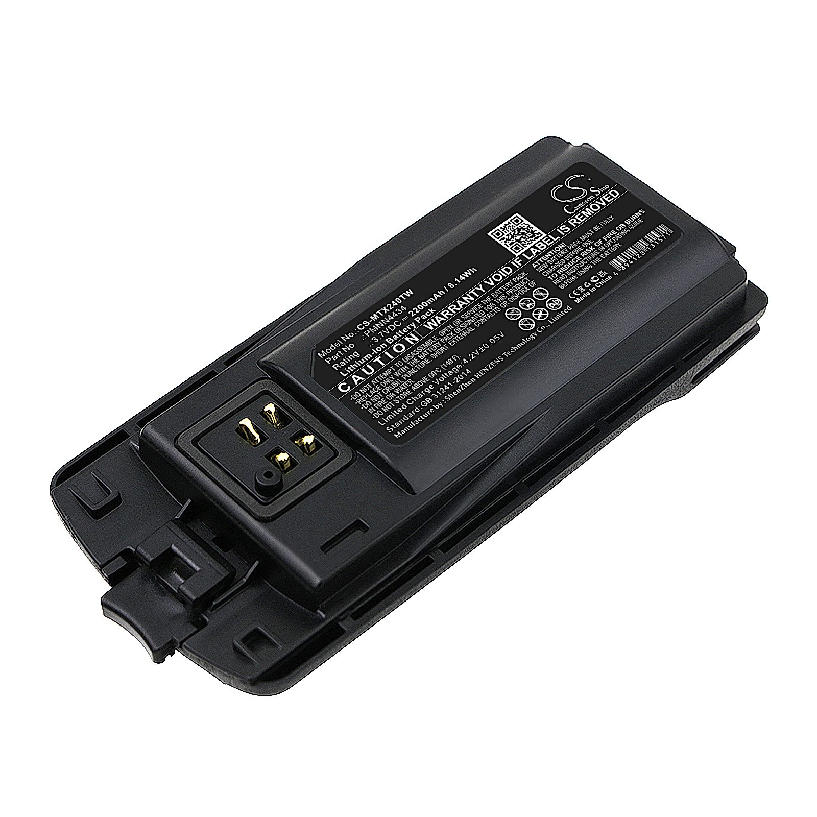 Motorola RMU2040 Battery Replacement