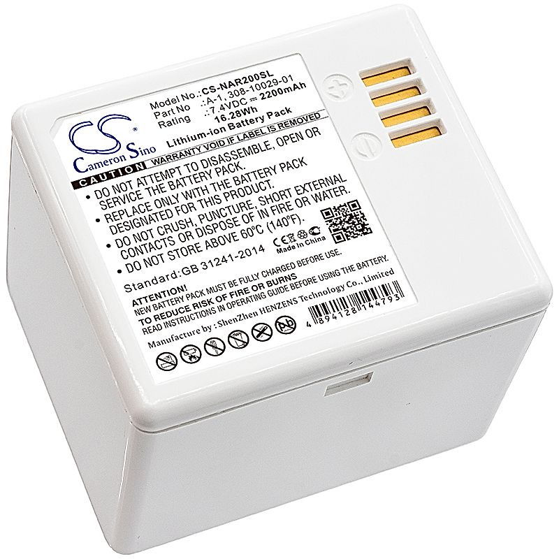 Arlo Pro Battery Replacement