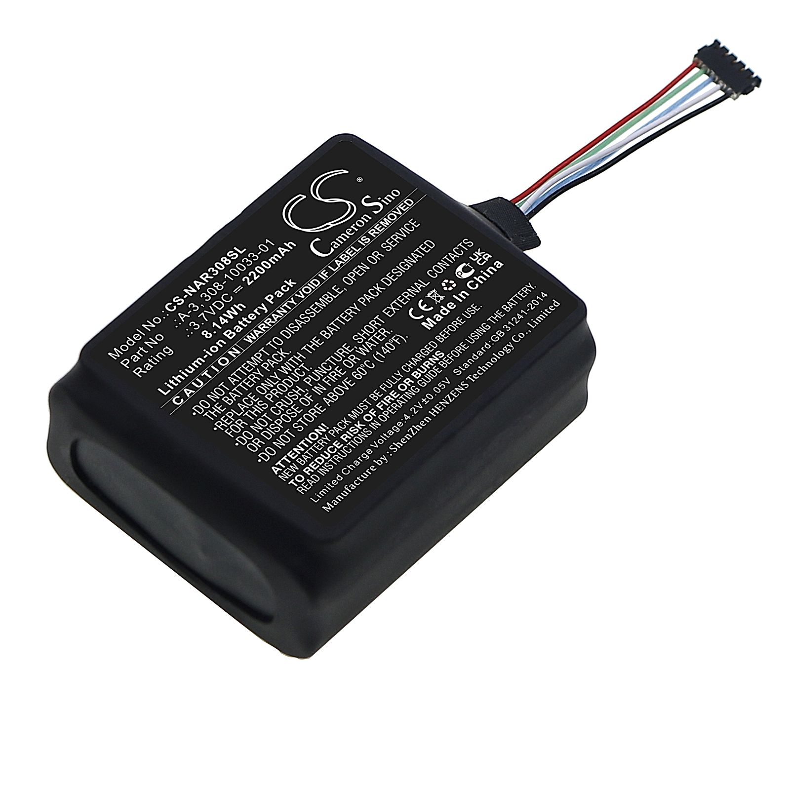 Arlo Baby Battery Replacement