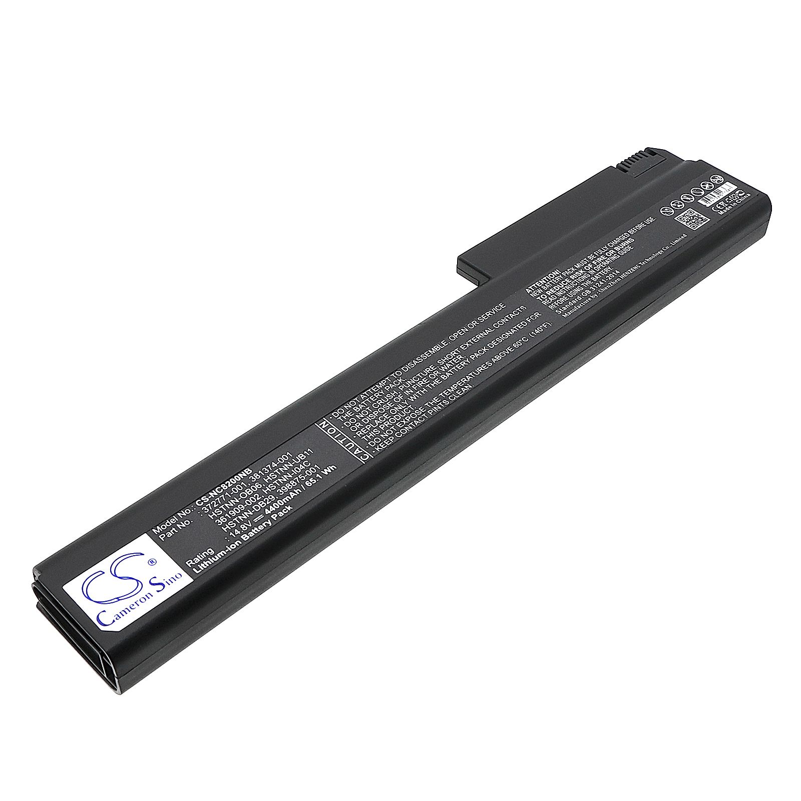 HP Business Notebook 8700 Battery Replacement