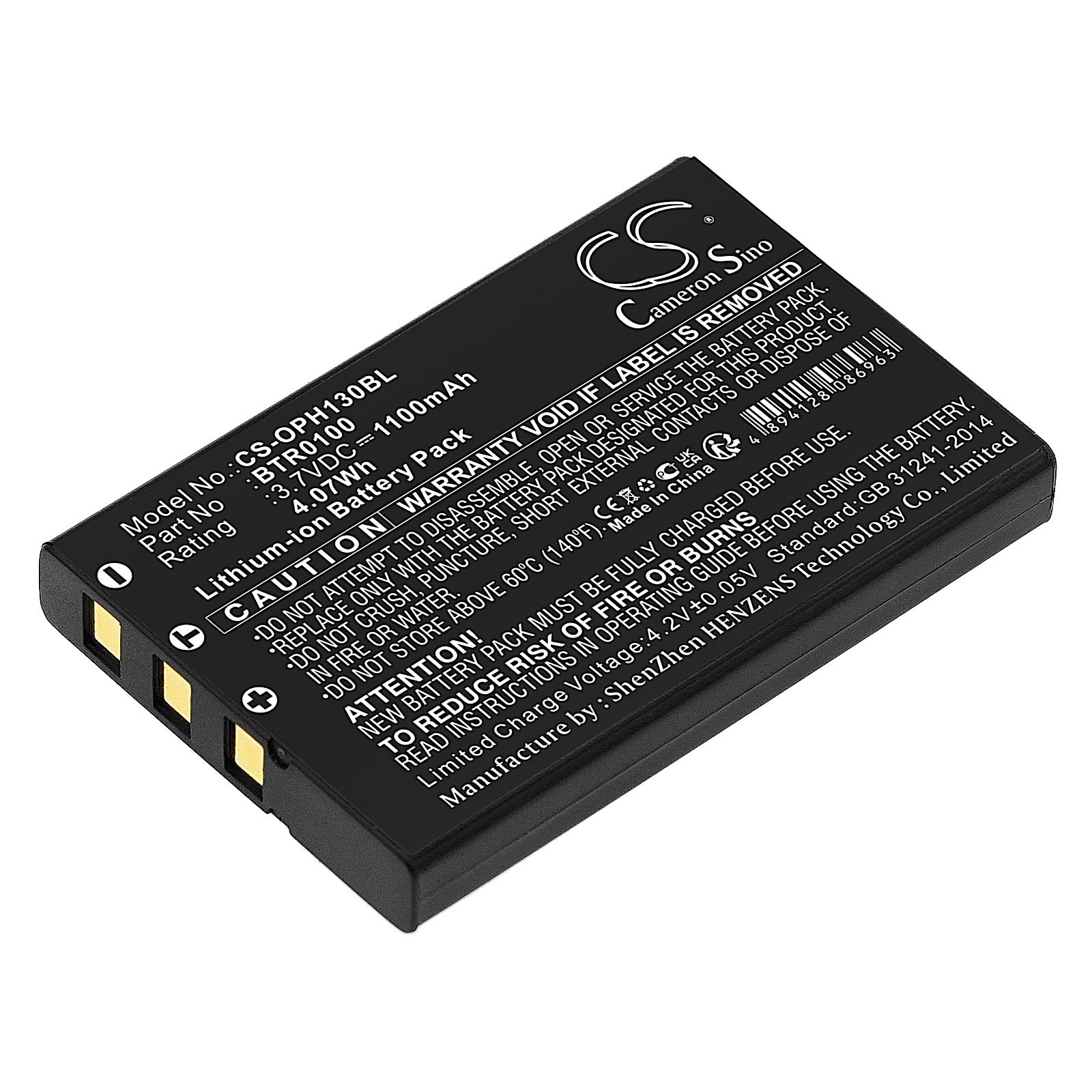 Opticon H13 Battery Replacement