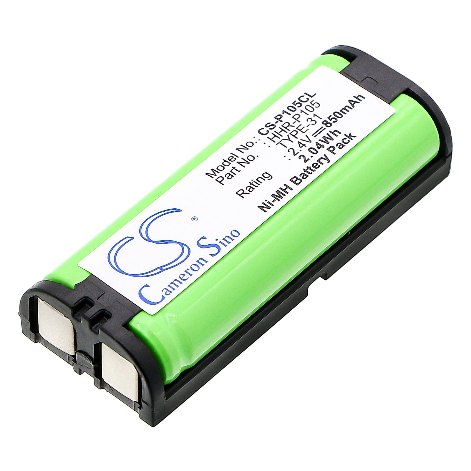 Vertical SBX IP 320 Battery Replacement