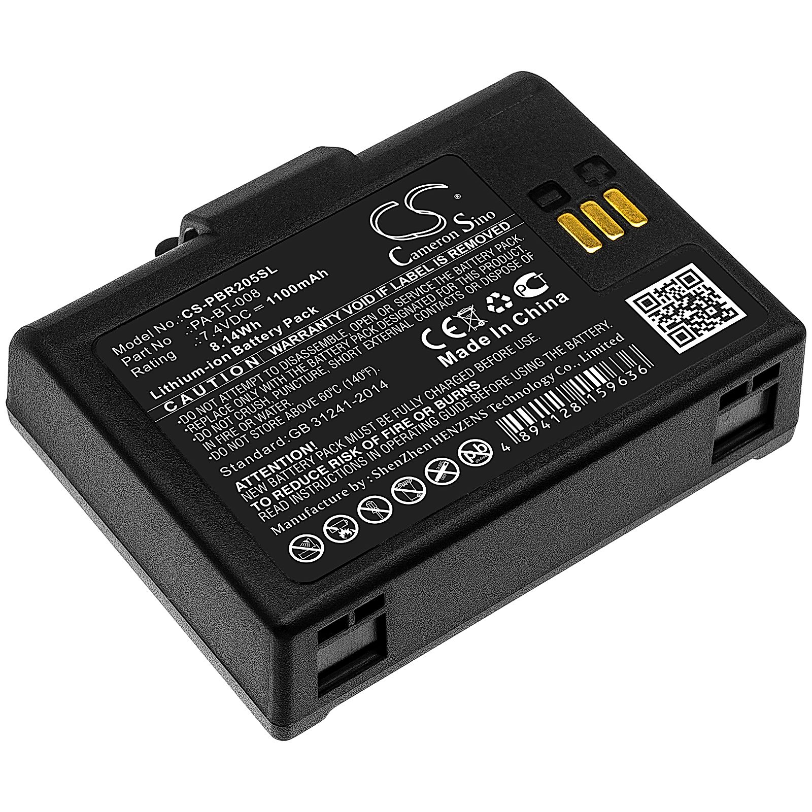 Brother RJ-2035B Battery Replacement
