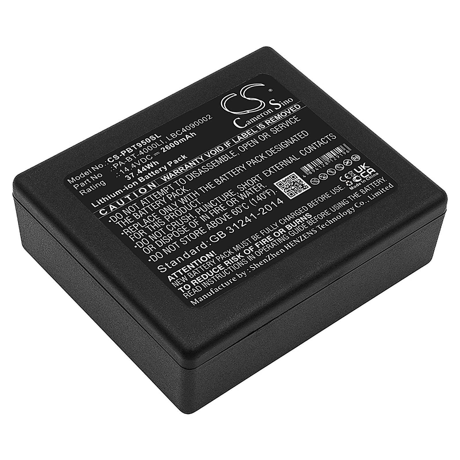 Brother TD-2120N Battery Replacement