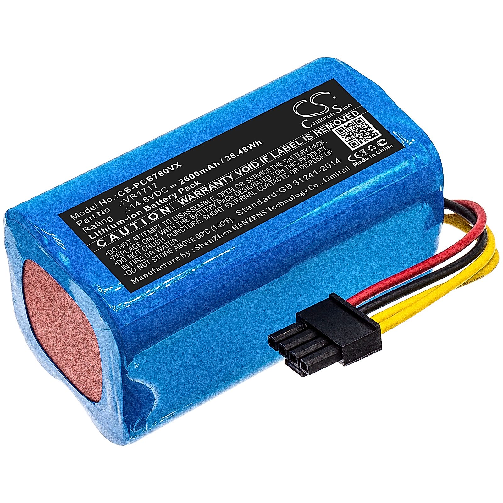 SUZUKA KAKA P2 Battery Replacement