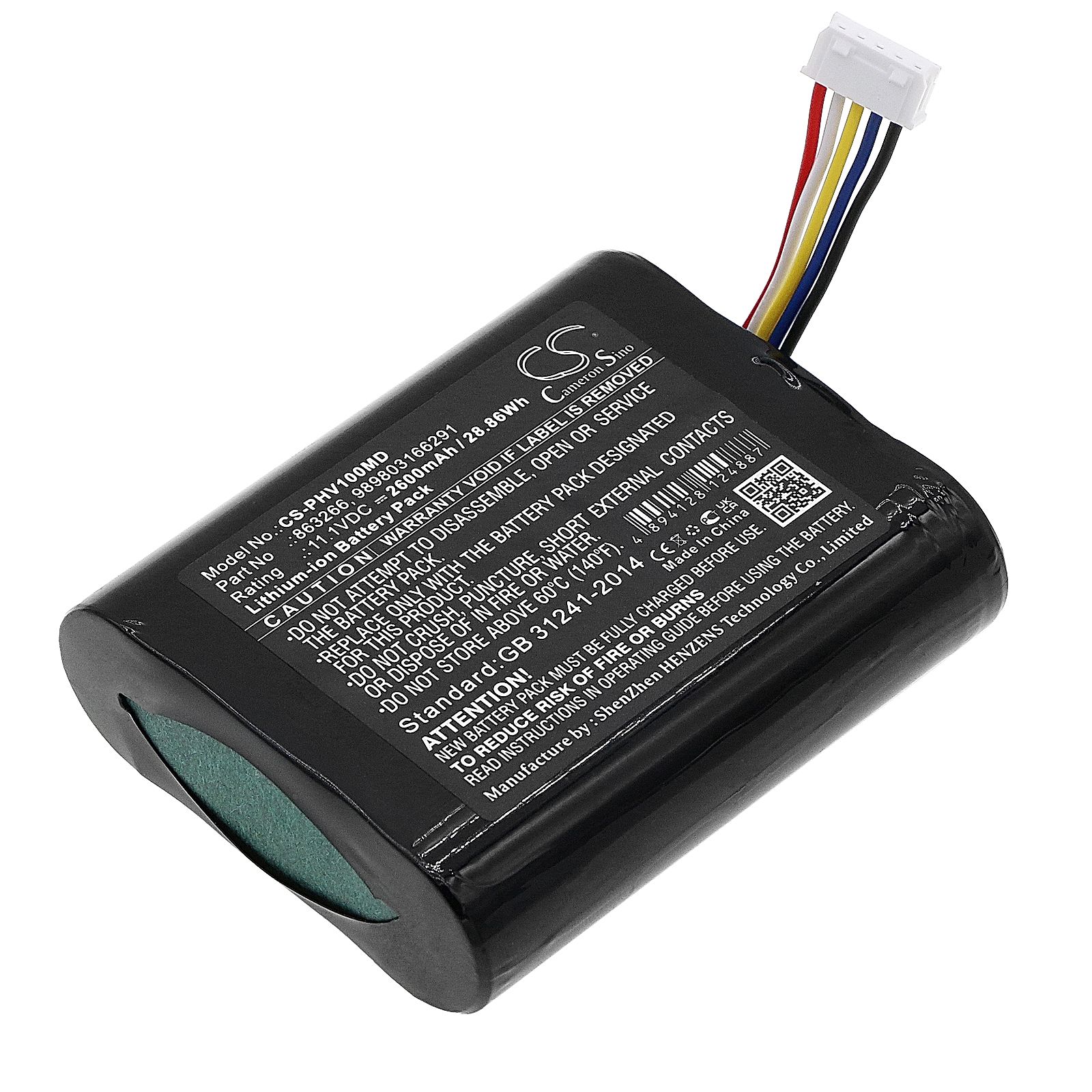 Philips SureSigns VM1 portable monitor Battery Replacement