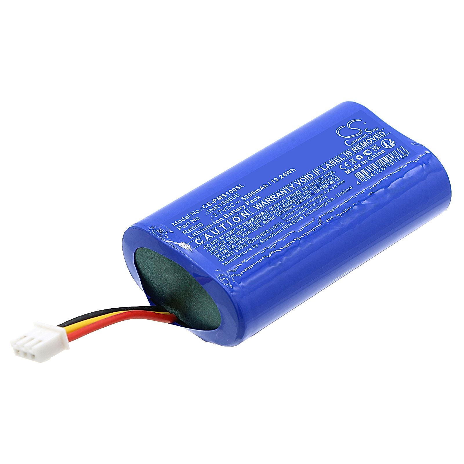 Pure StreamR Splash Battery Replacement